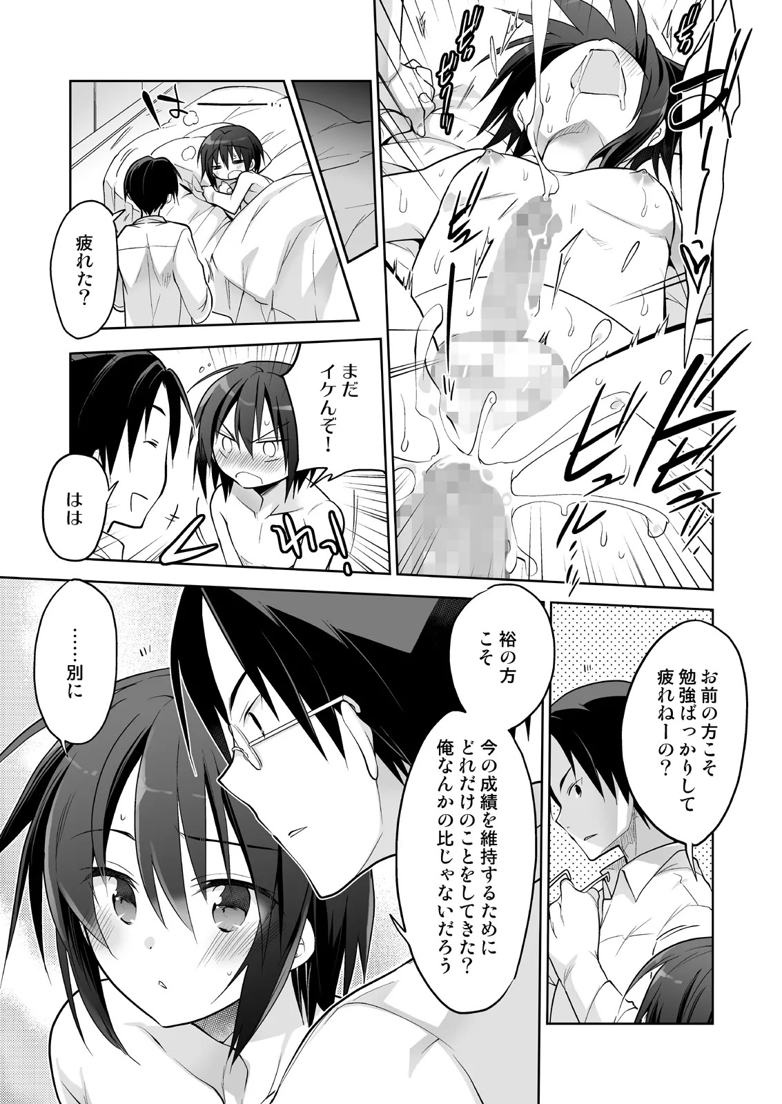 Page 93