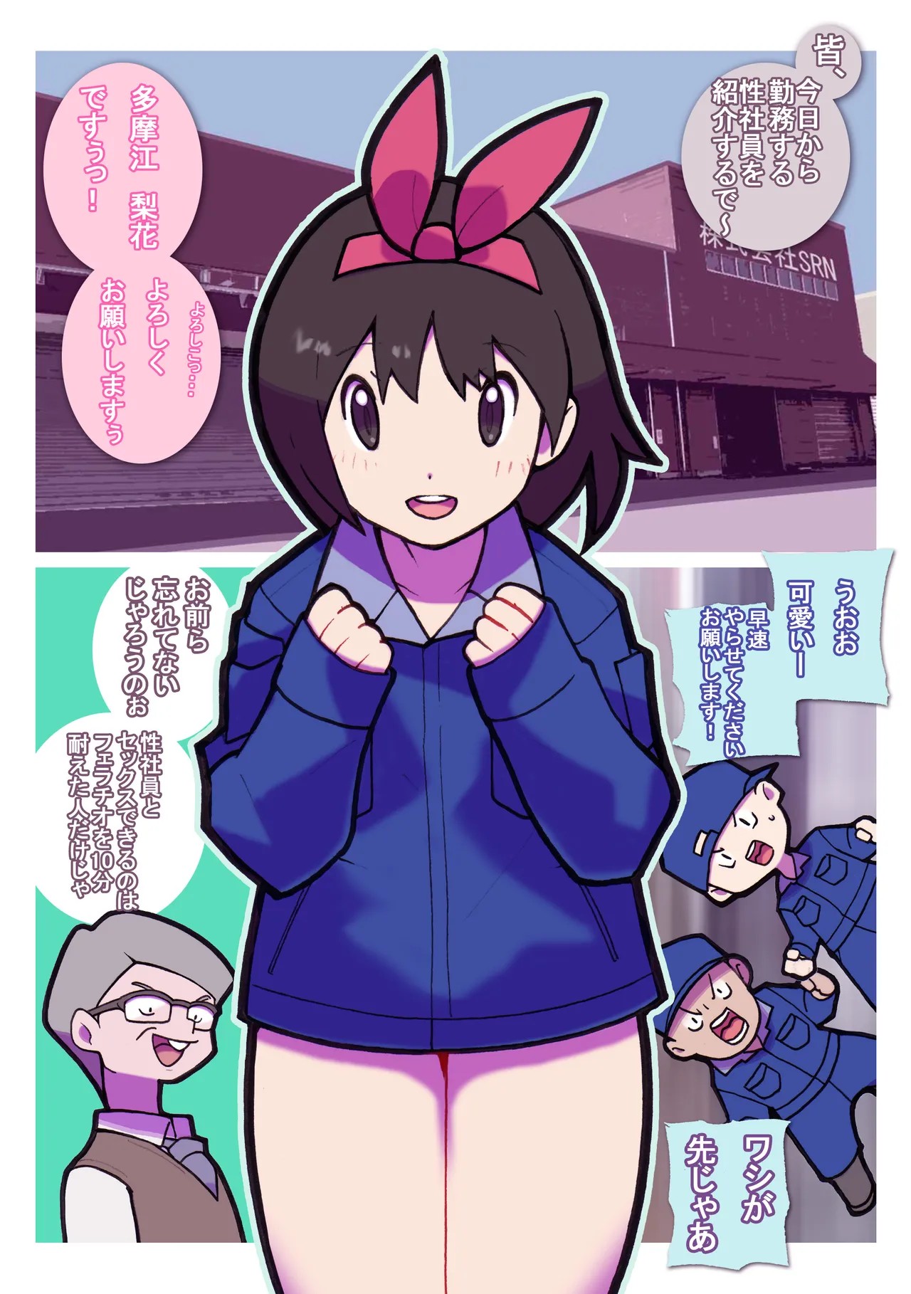 Page 19