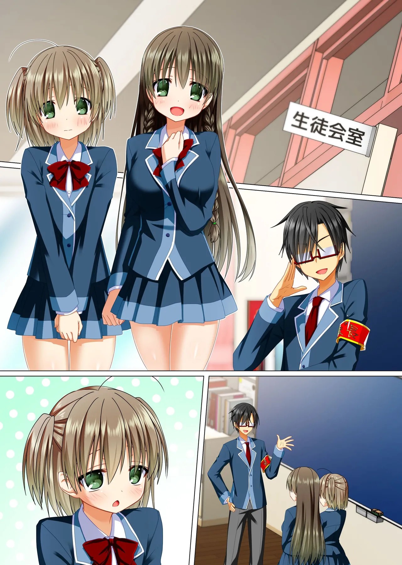 Page 33