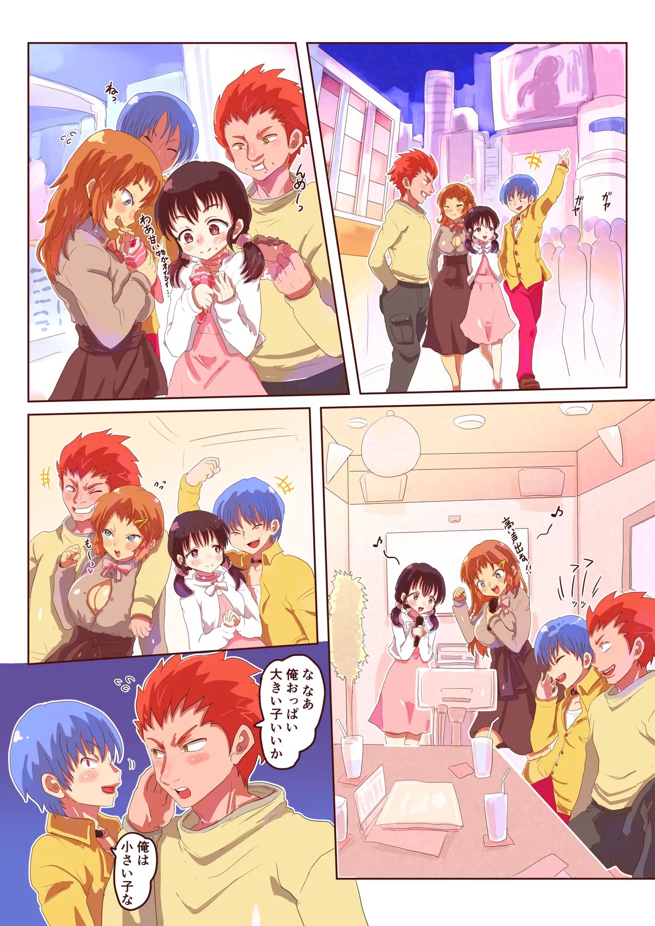 Page 26