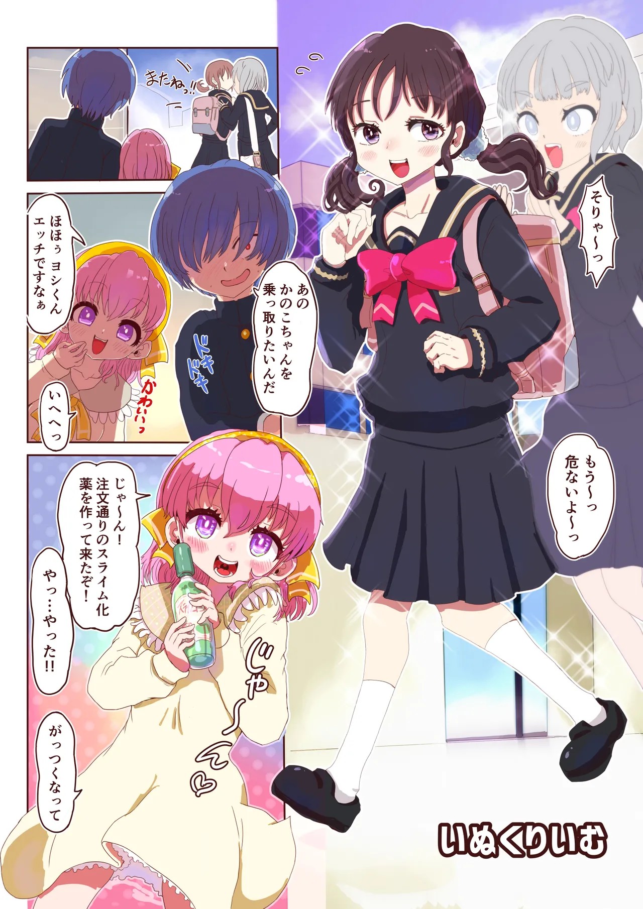 Page 3
