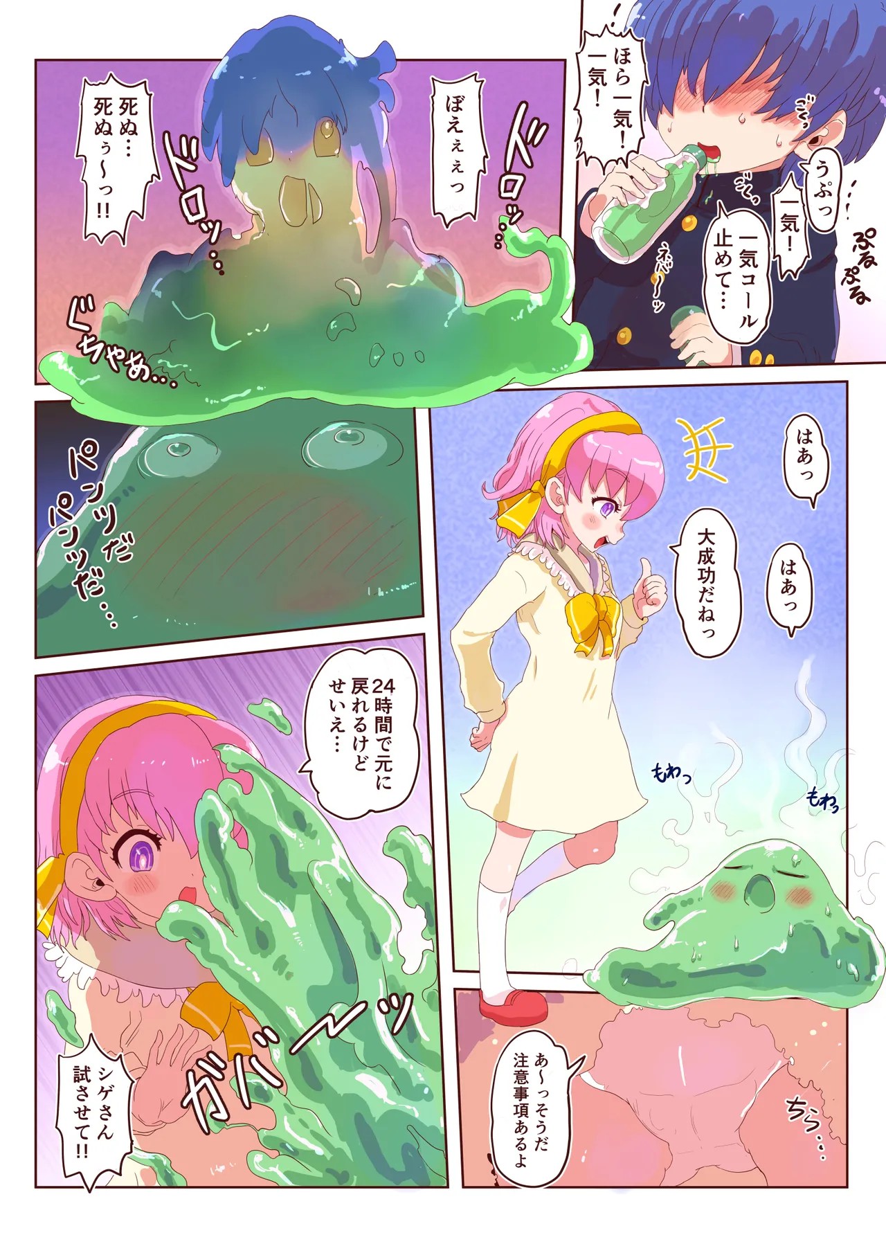 Page 4