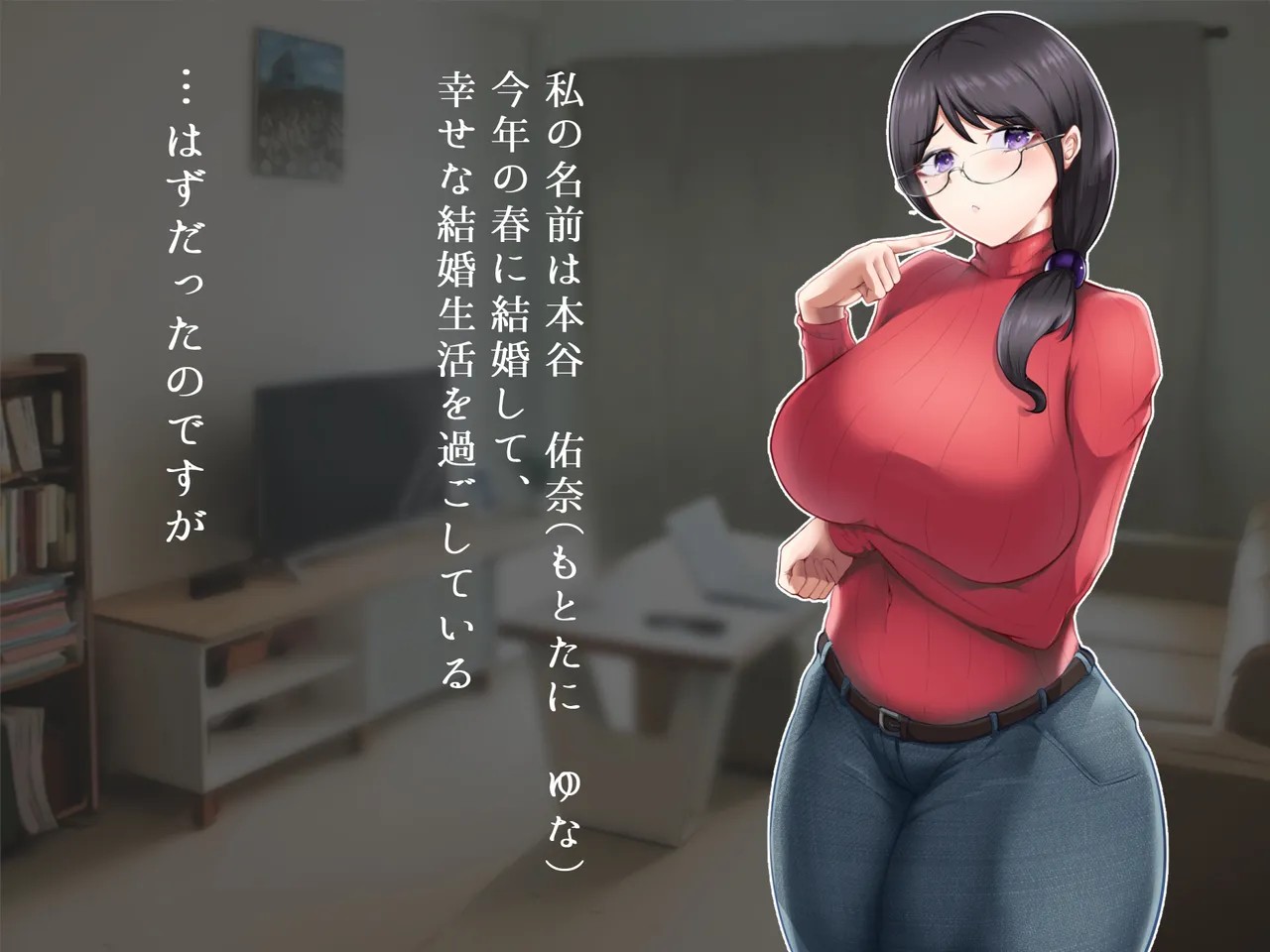 【同人CG集】進歩その
