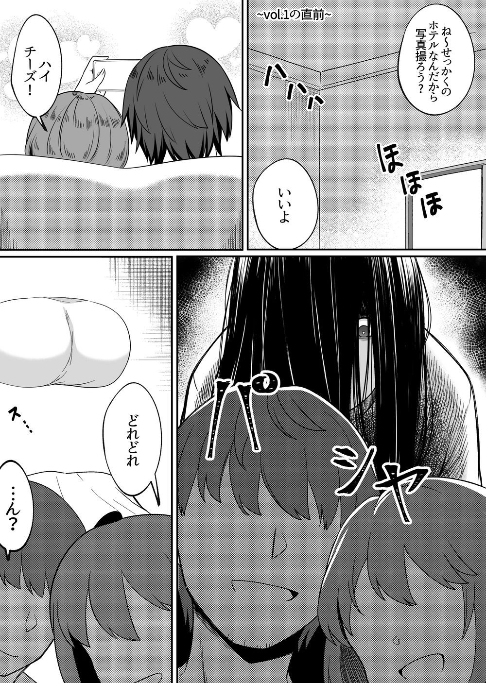 不完全な ! ミラーコレクション 5