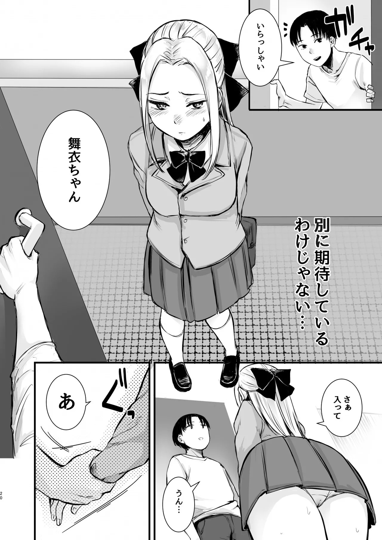 Page 21