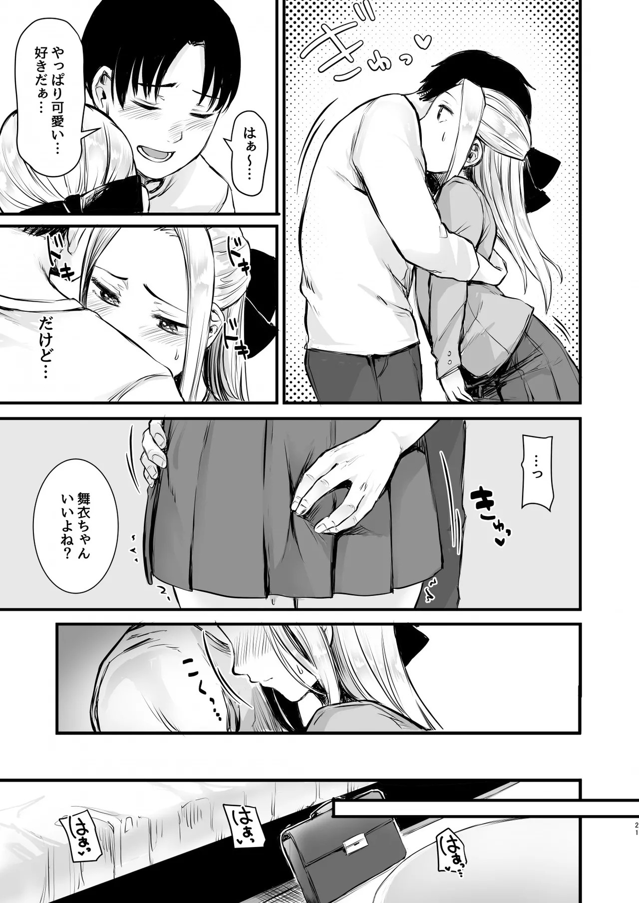 Page 22