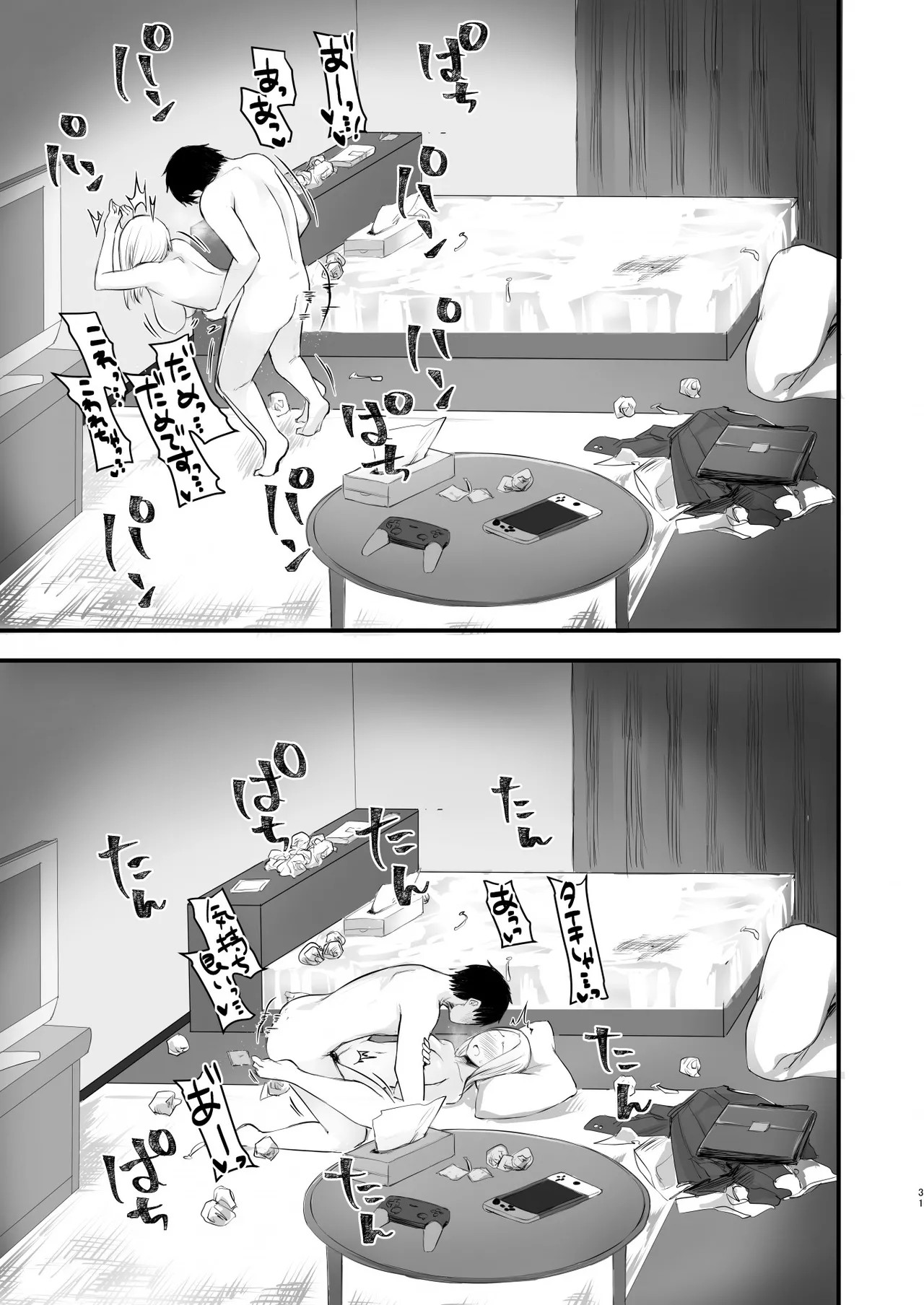 Page 32
