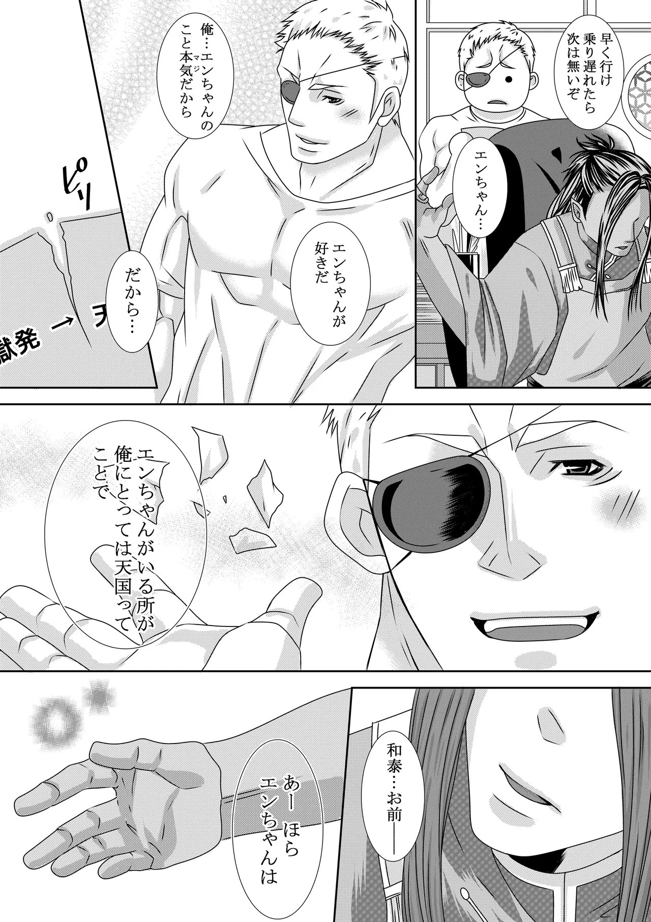 Page 39