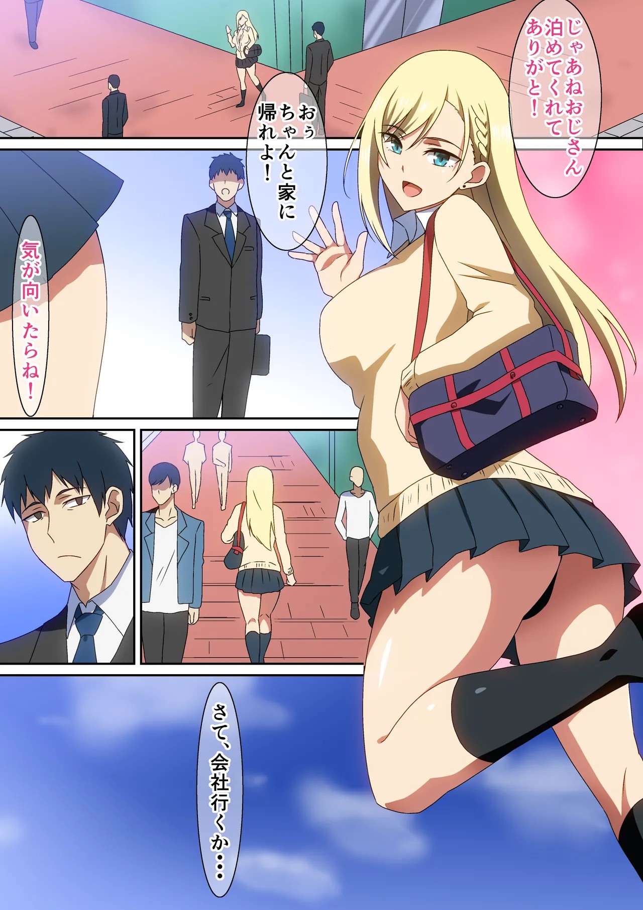 Page 18