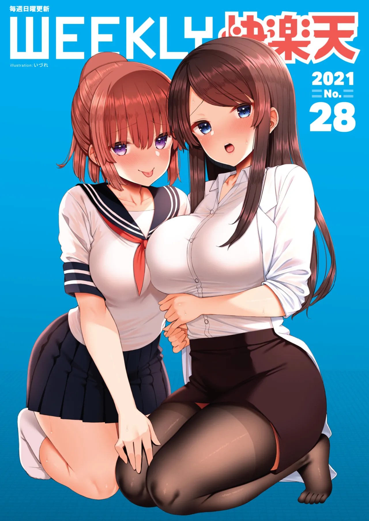 WEEKLY快楽天 2021 No.28