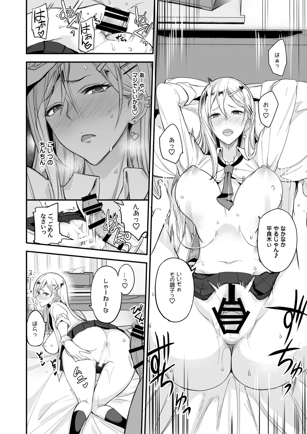 Page 28