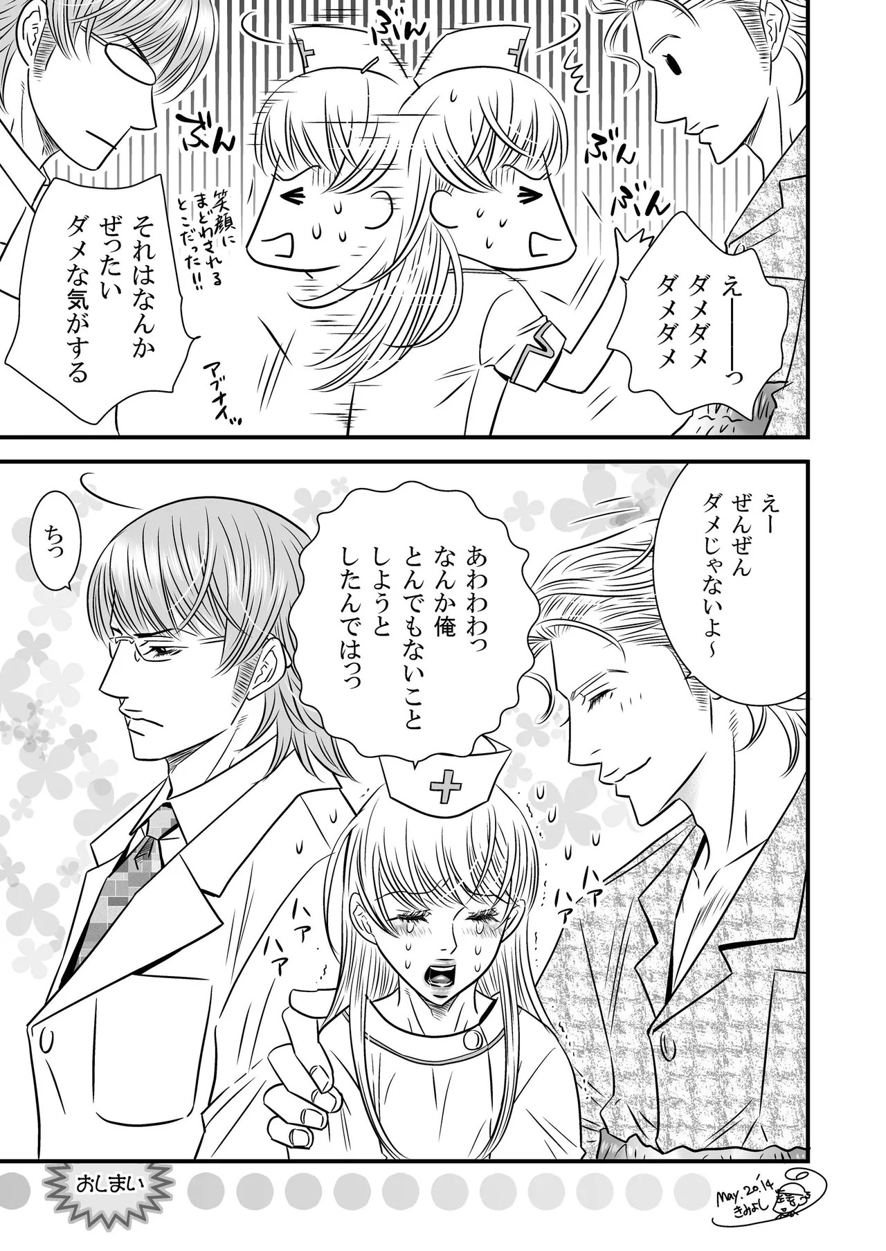 Page 39
