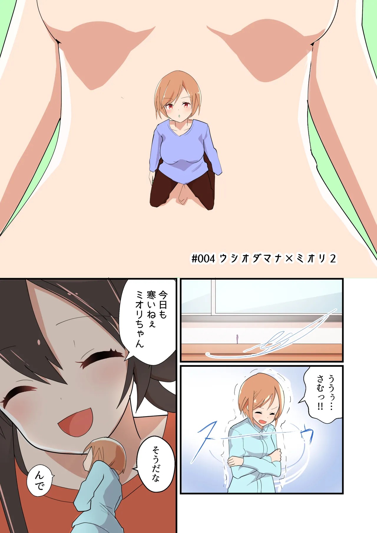 Page 45