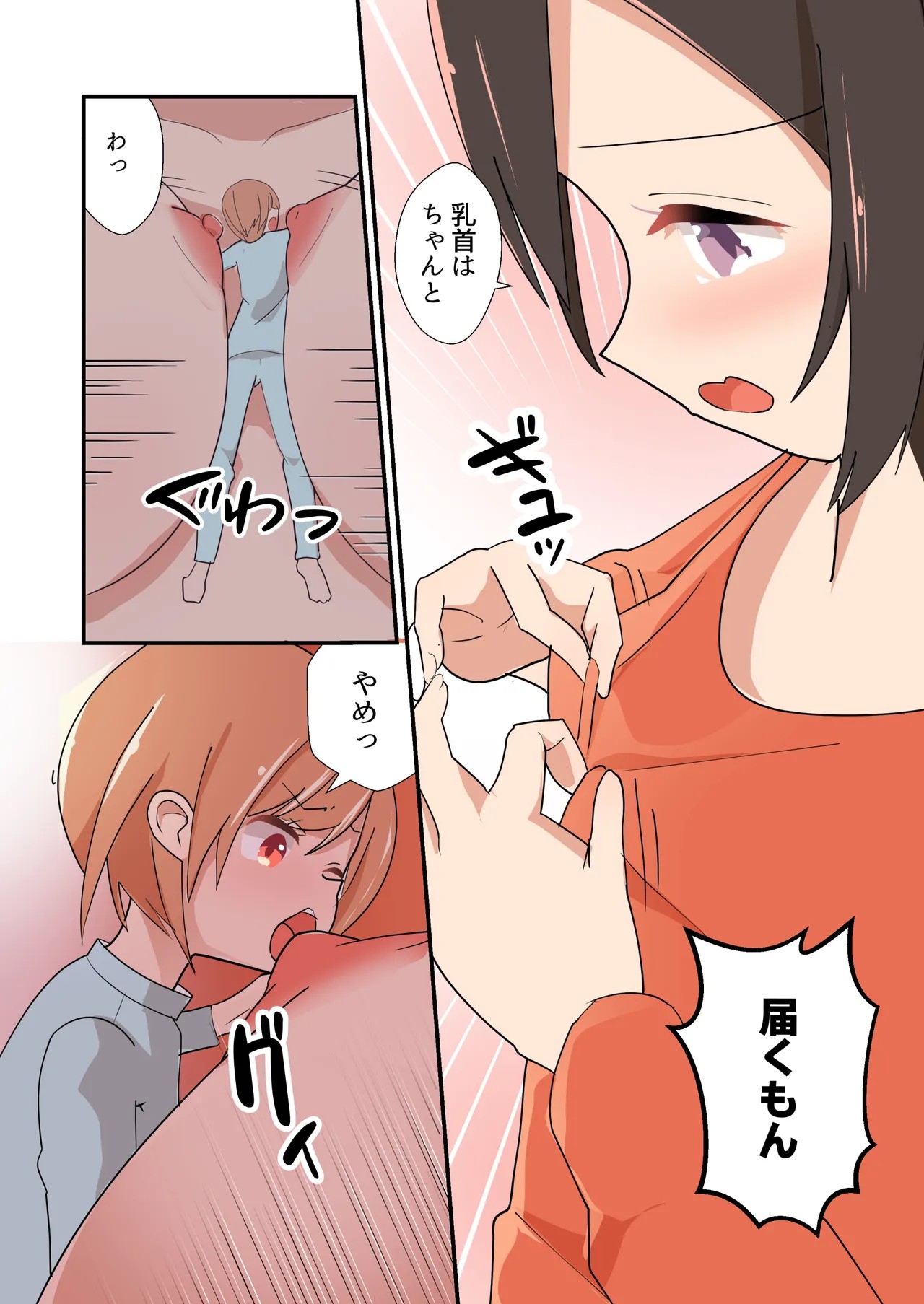 Page 52