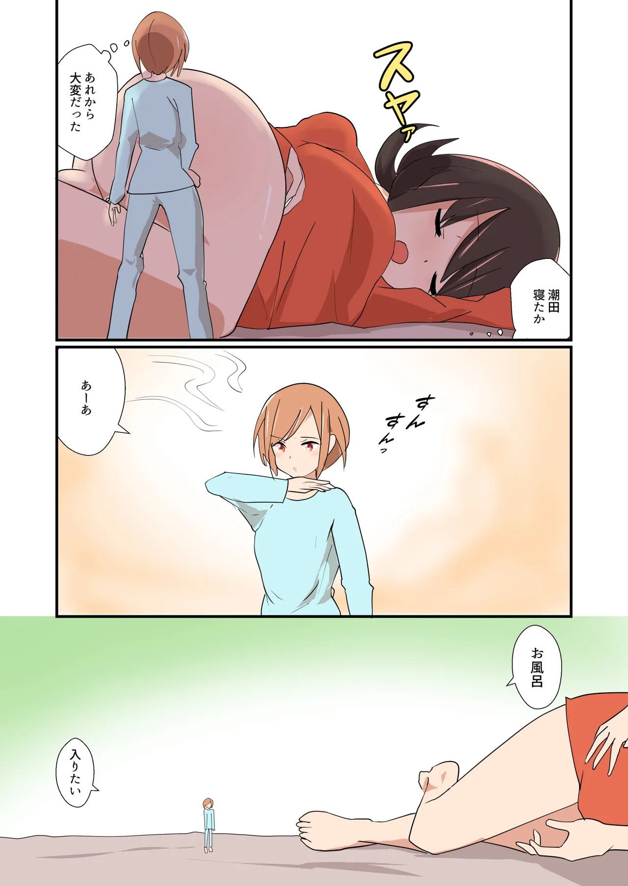 Page 56
