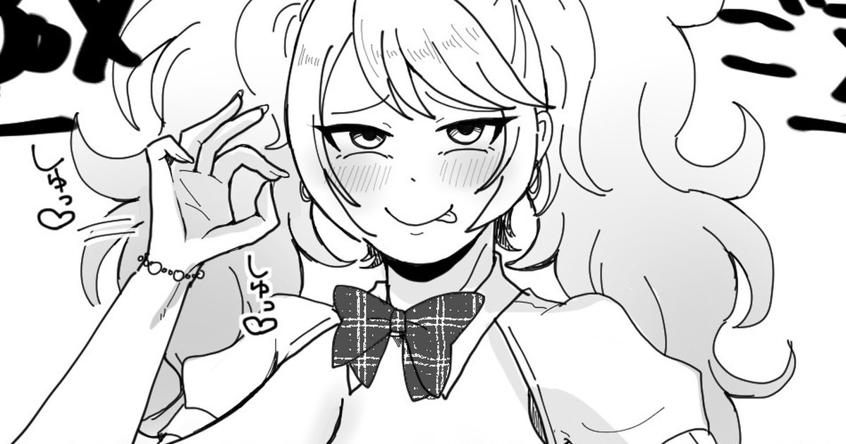 ふたなりJK