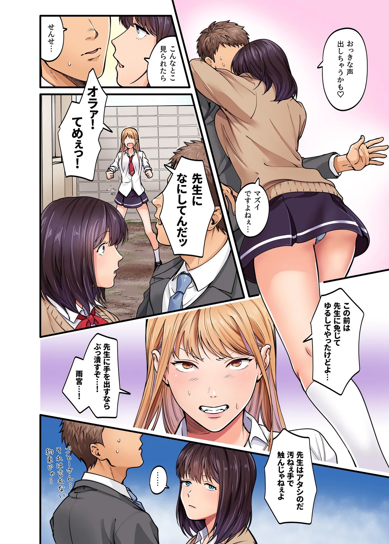 Page 30
