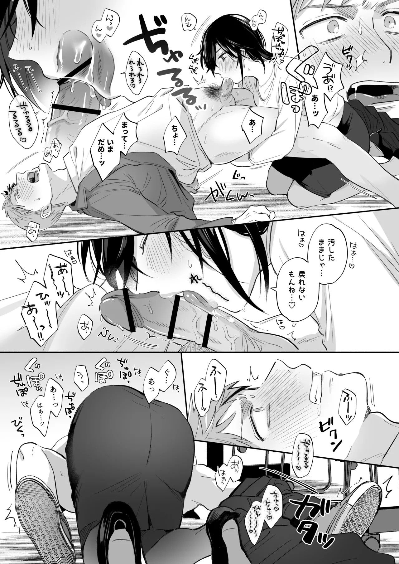 Page 38
