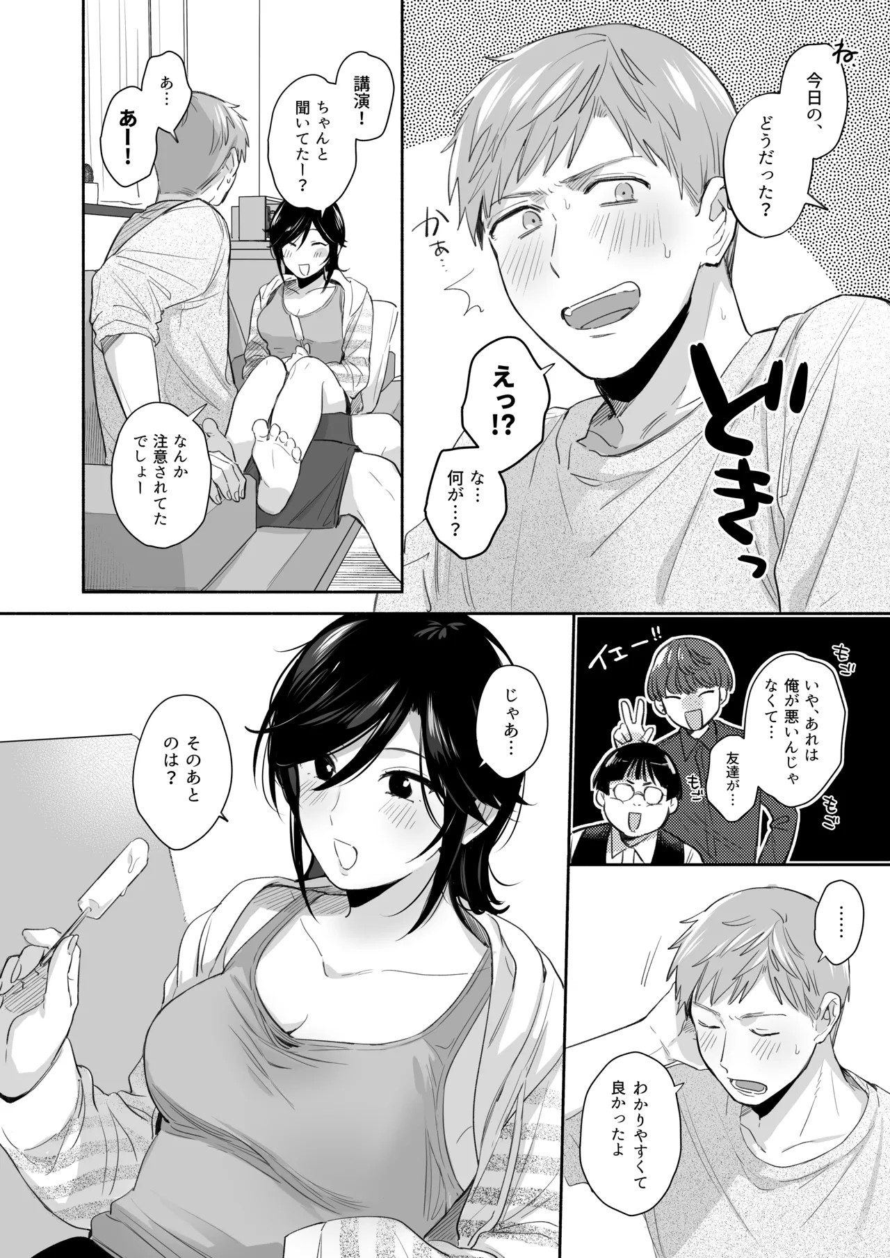 Page 43