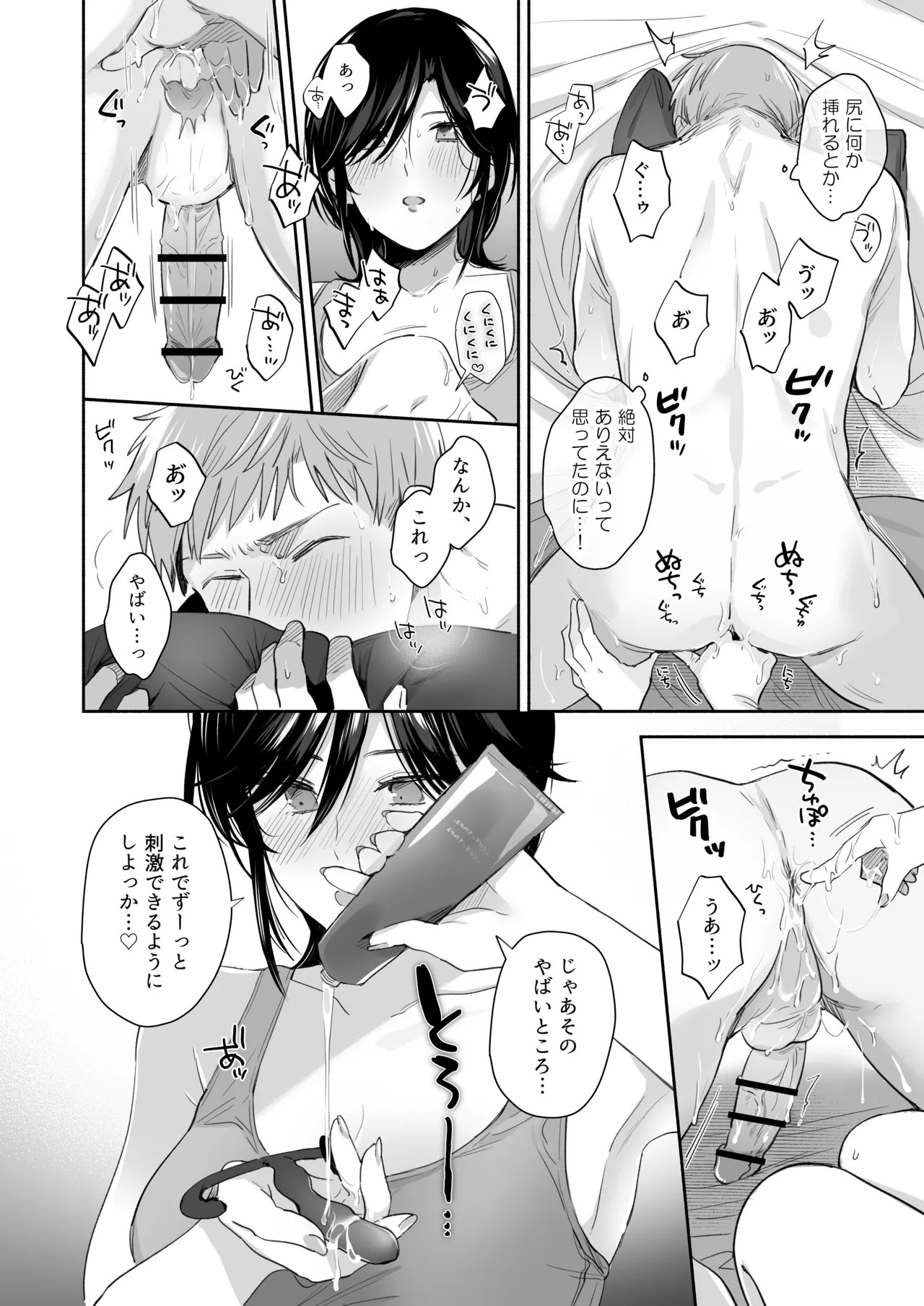 Page 55