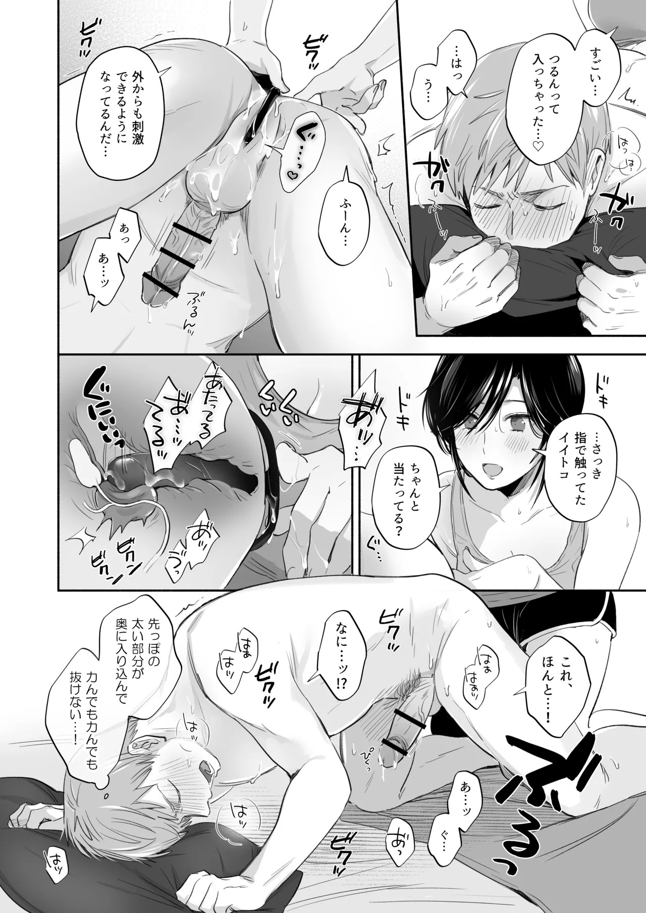 Page 57