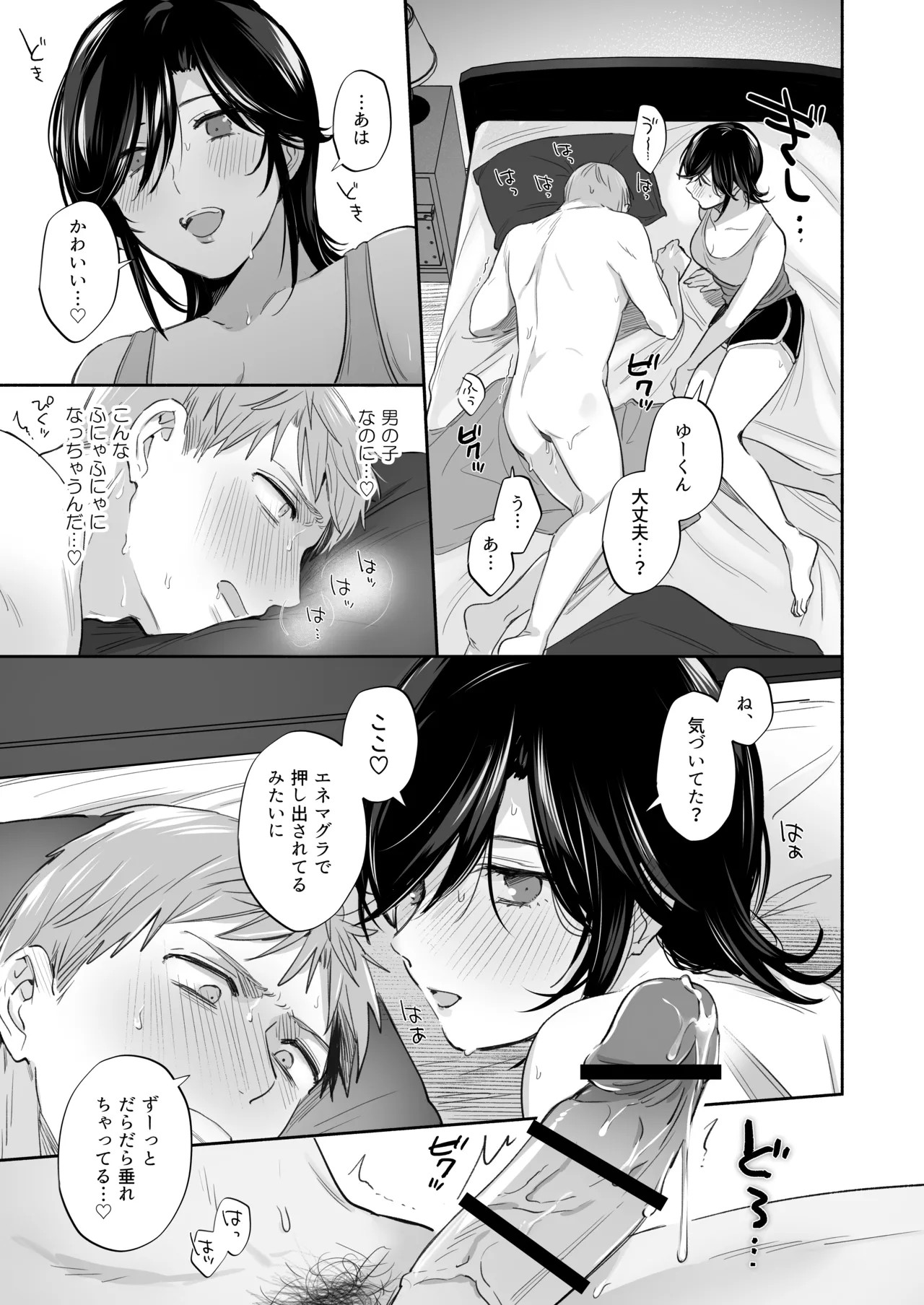 Page 58