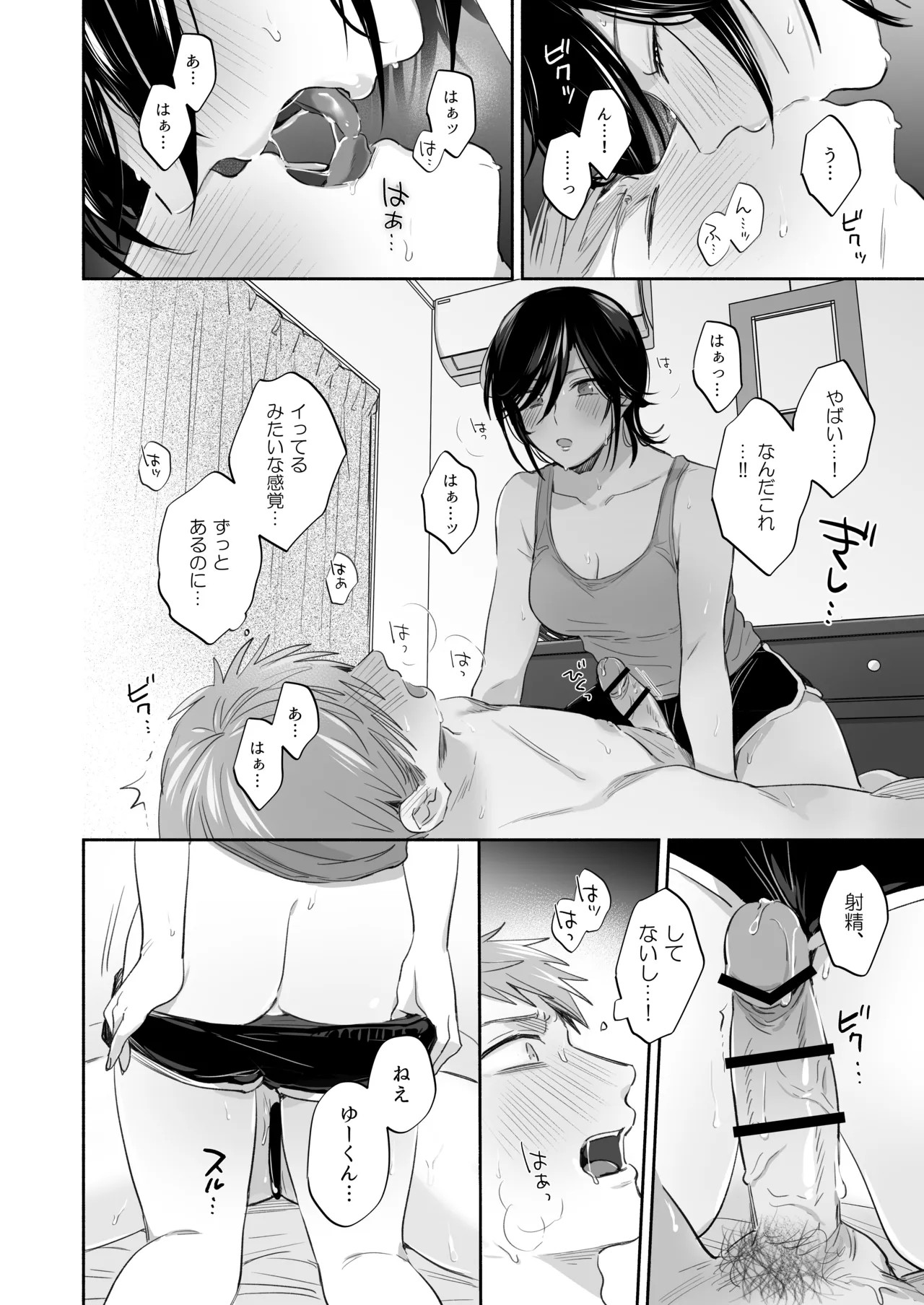 Page 63