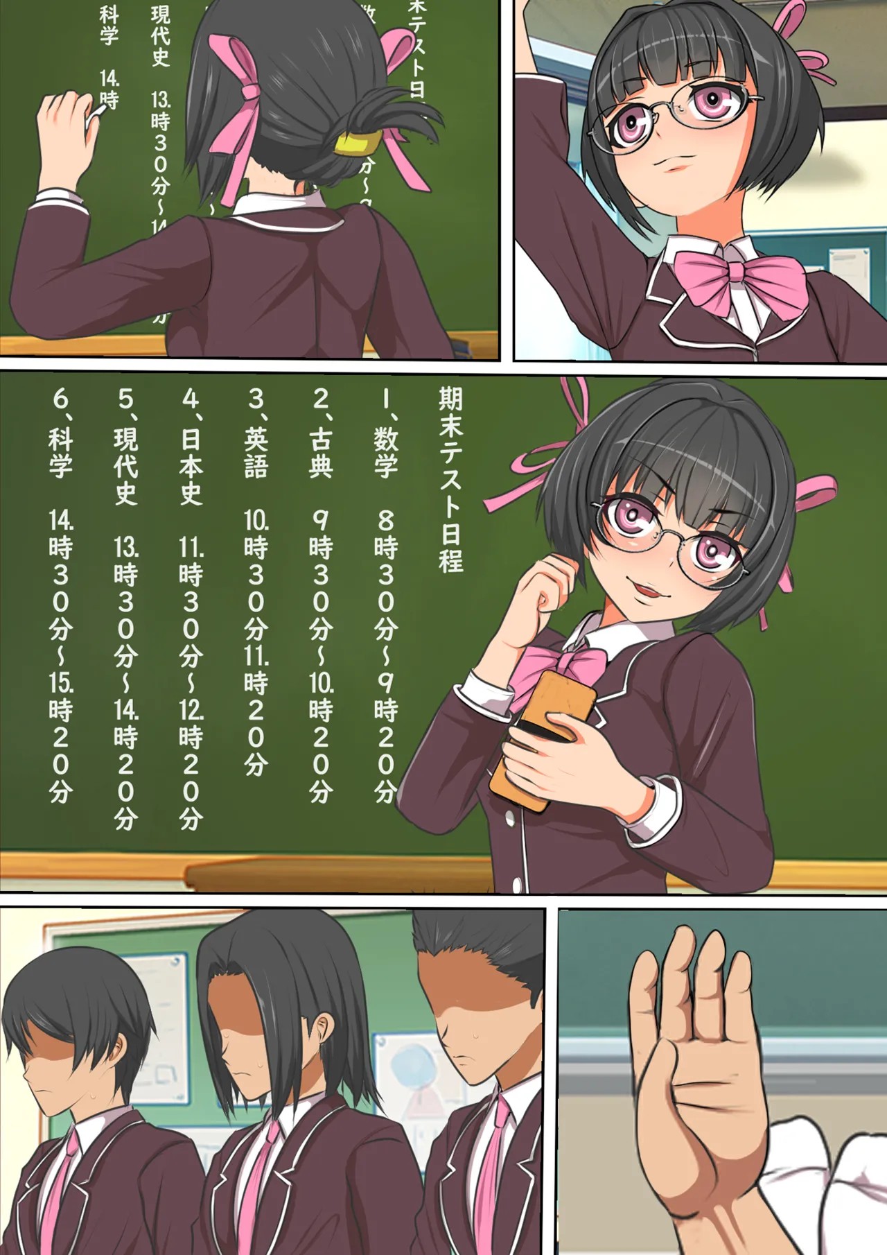 Page 60