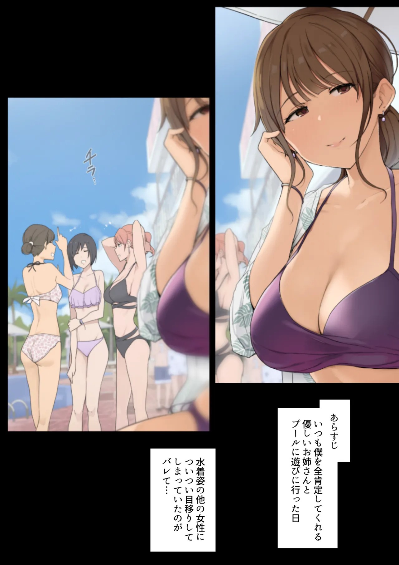 普段は甘々なお姉さんに金玉空っぽになるまでお仕置きされる話