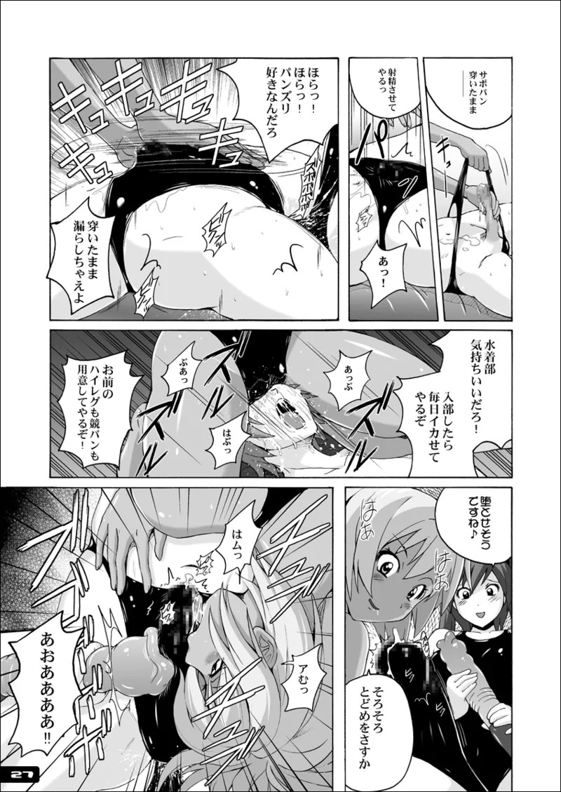 Page 26