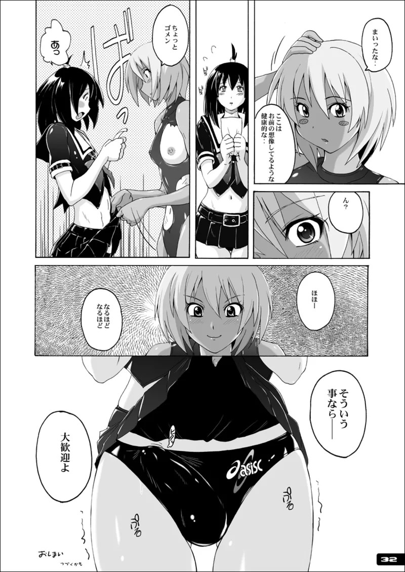 Page 31
