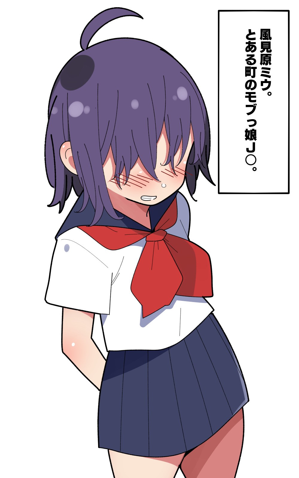 先輩モブ子ちゃんは後輩部員に寝取られる。
