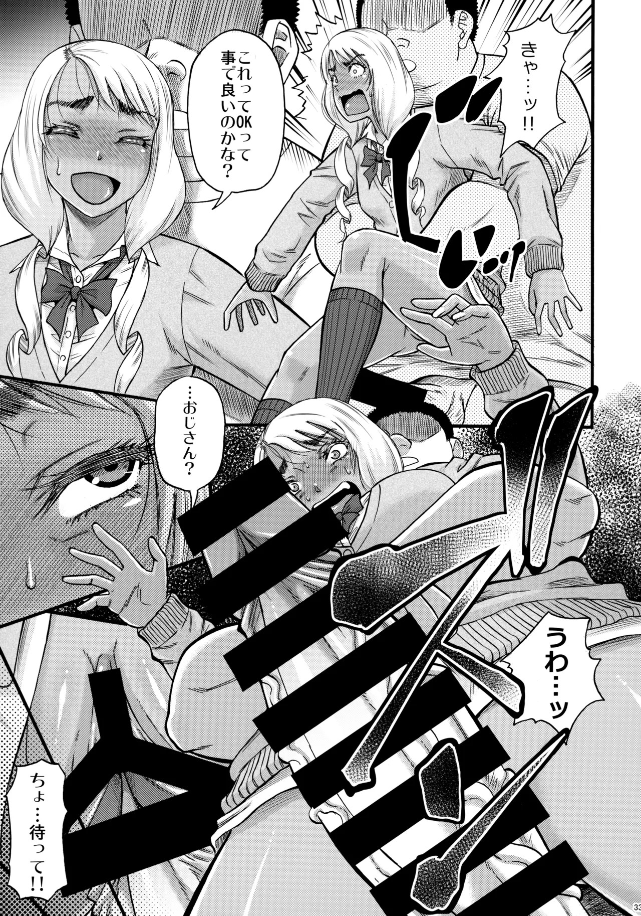 Page 32