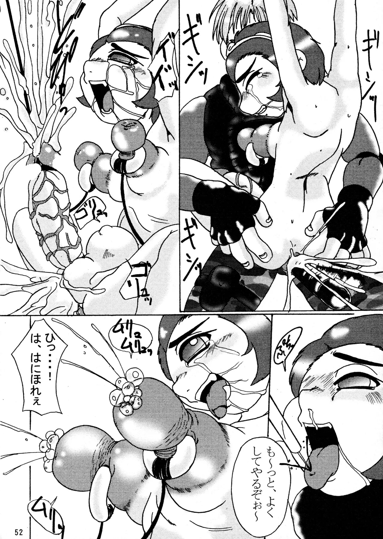 Page 52