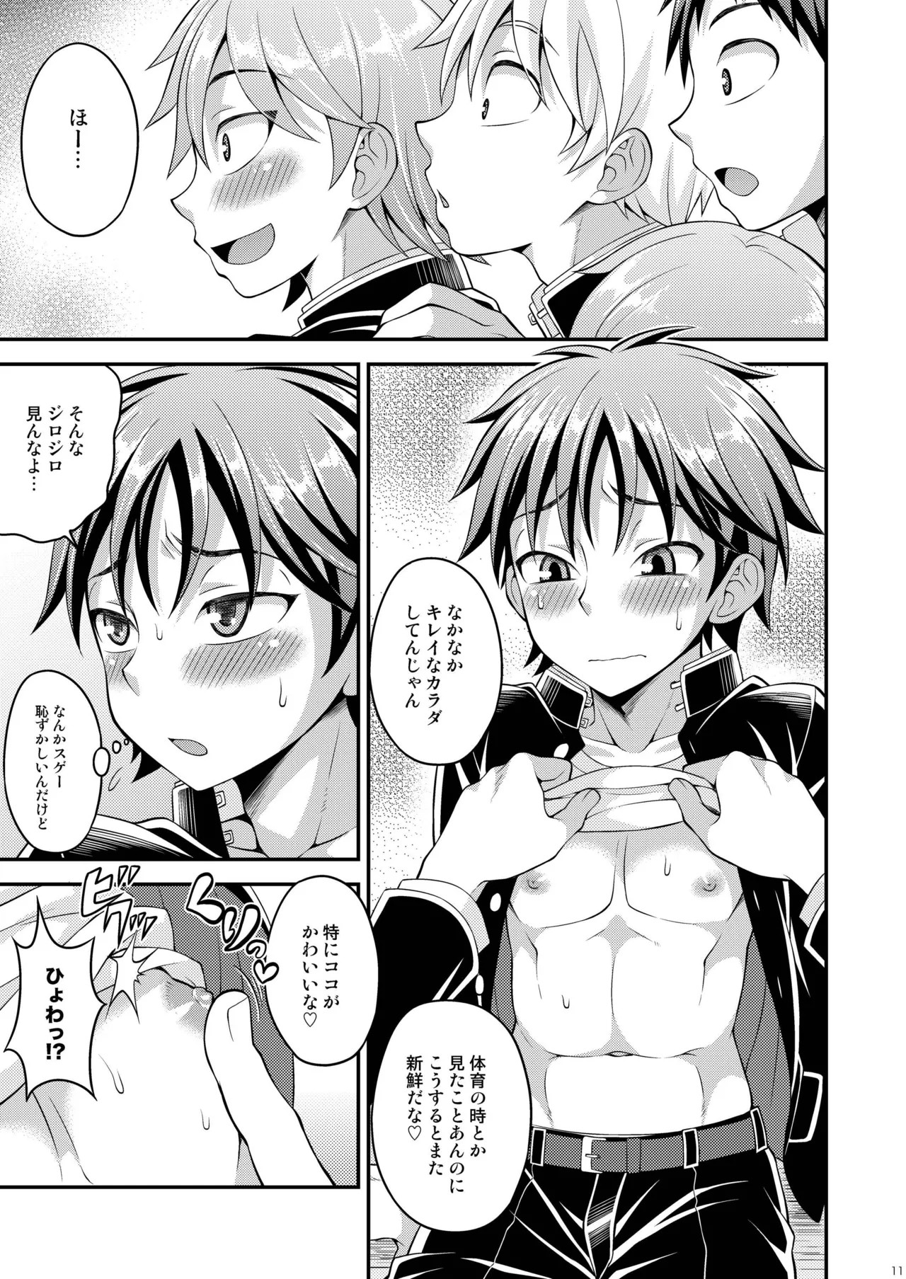 Page 11