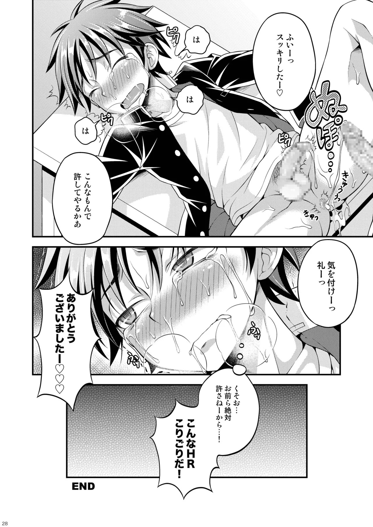 Page 28