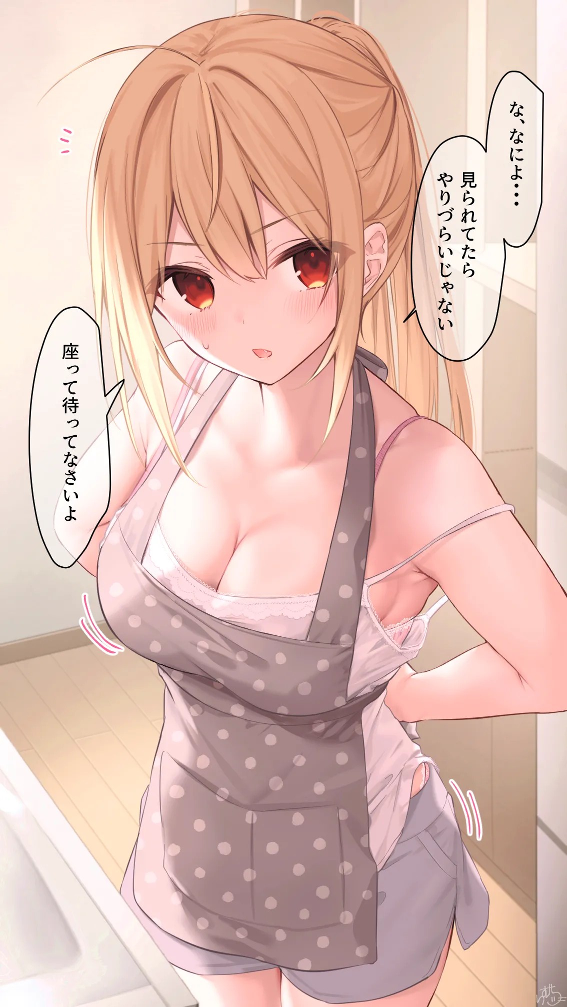 【エプロン姿】金髪ちゃん
