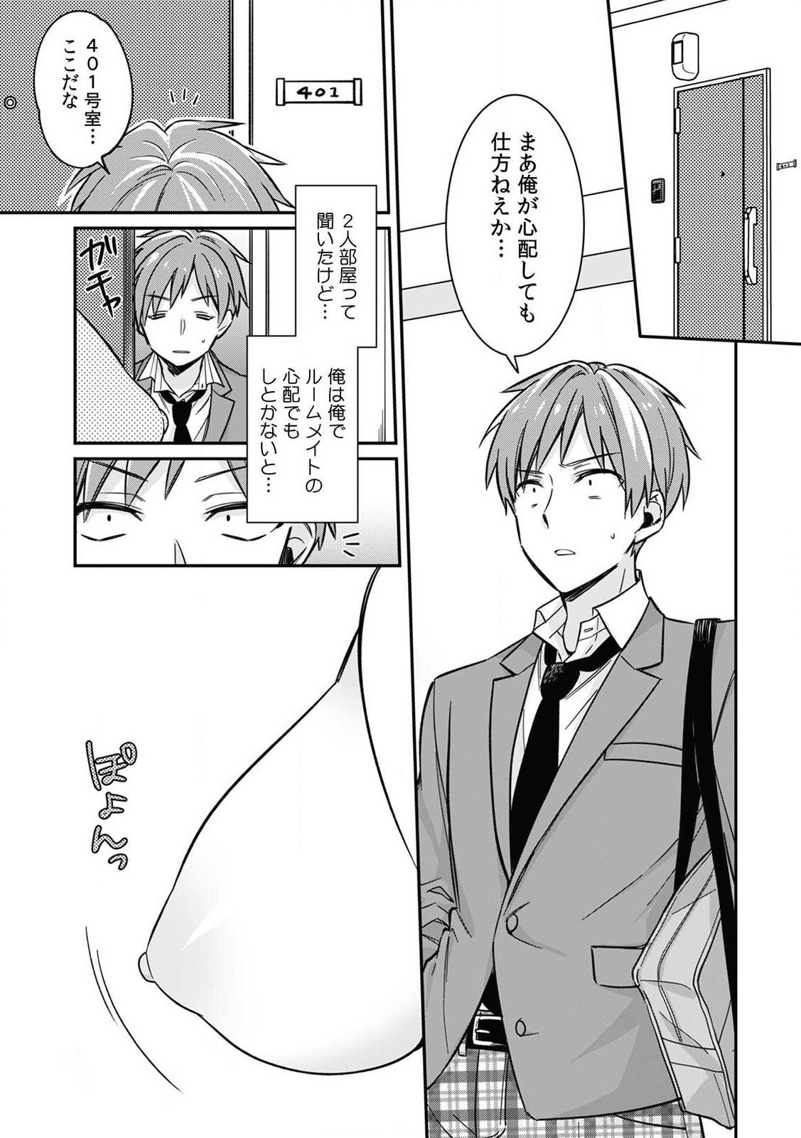 Page 23