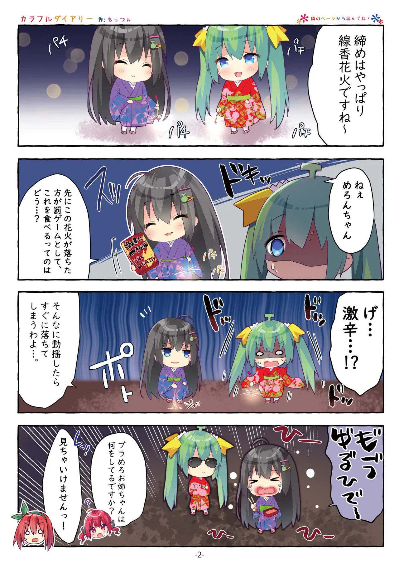 Page 40