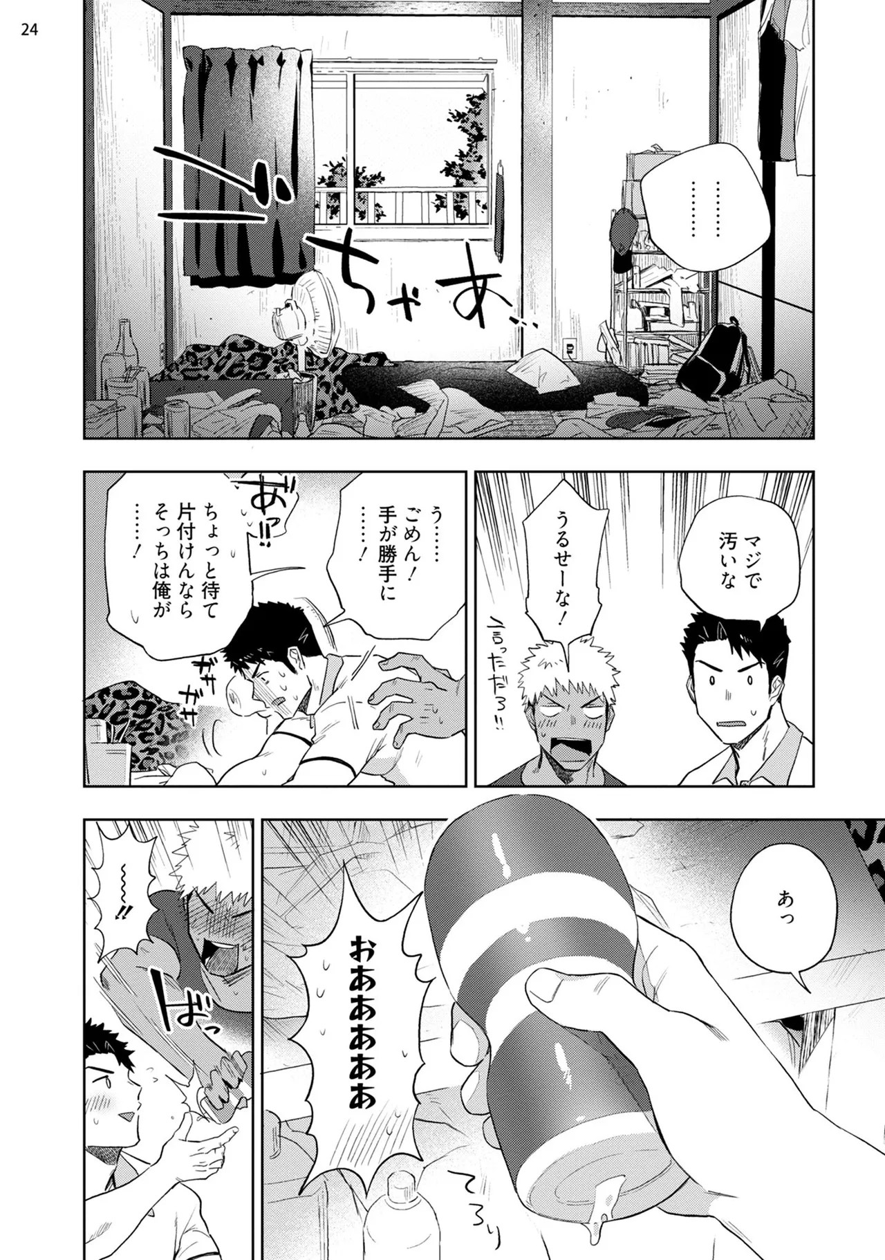 Page 26