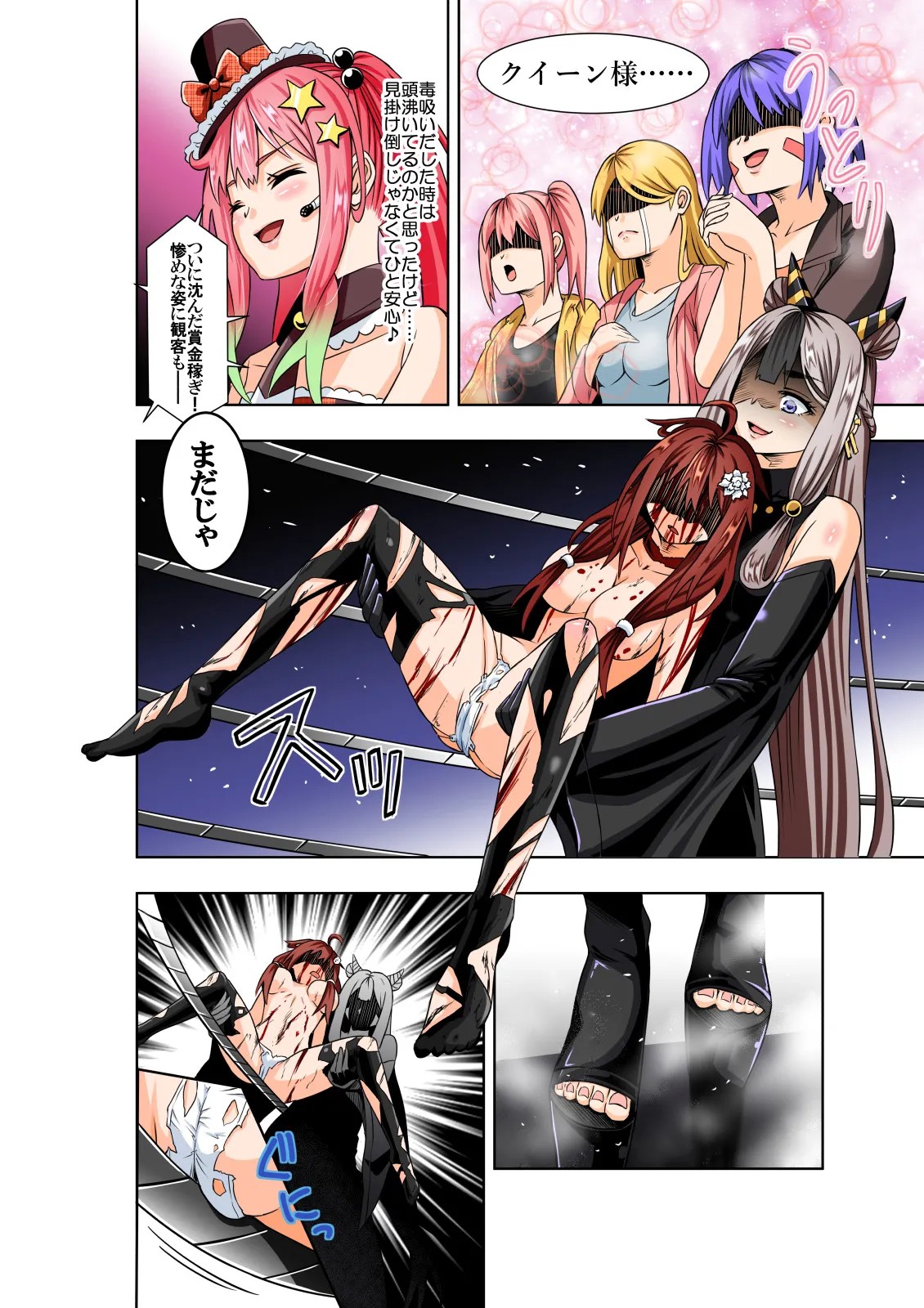 Page 29