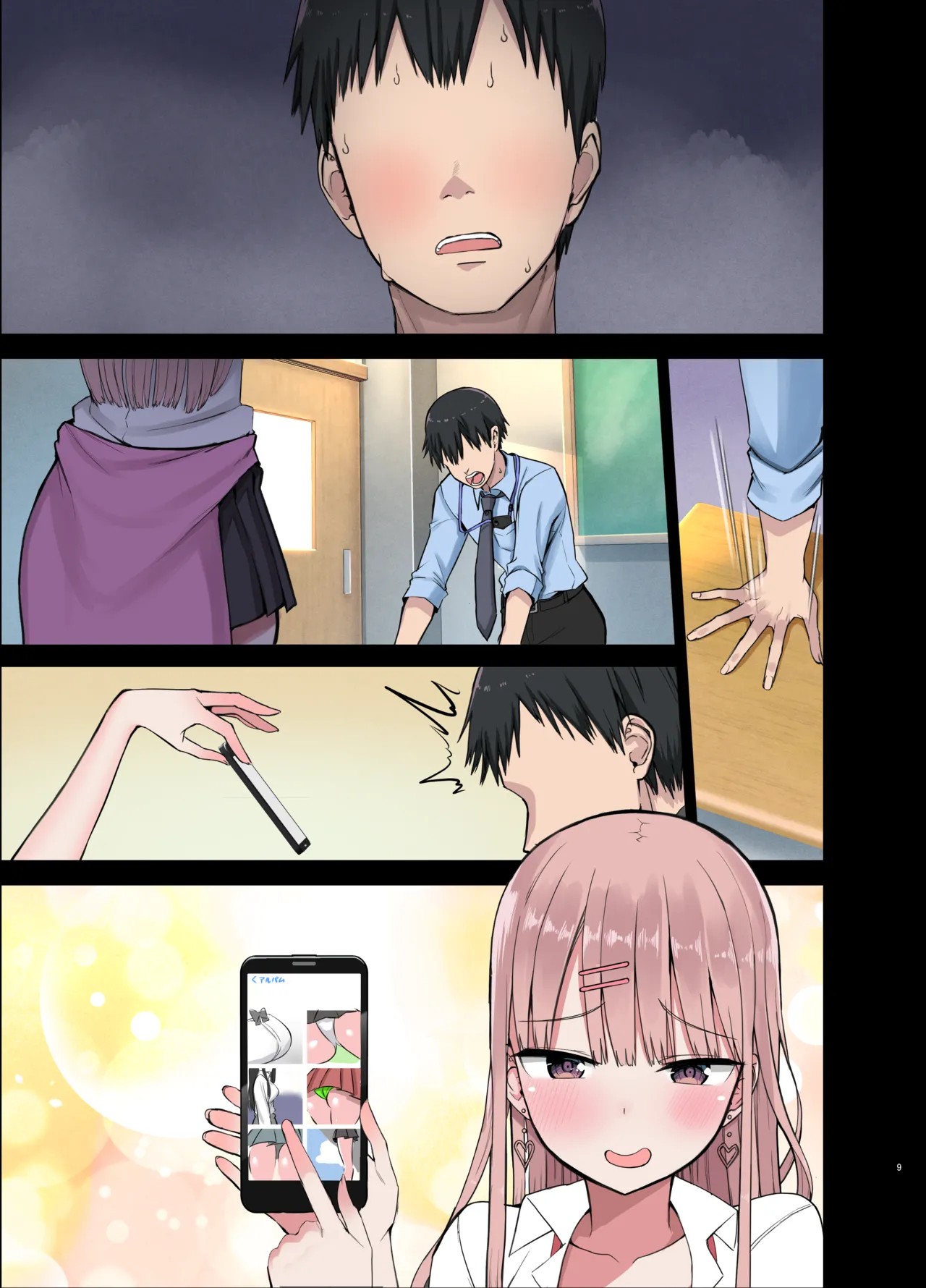 Page 53