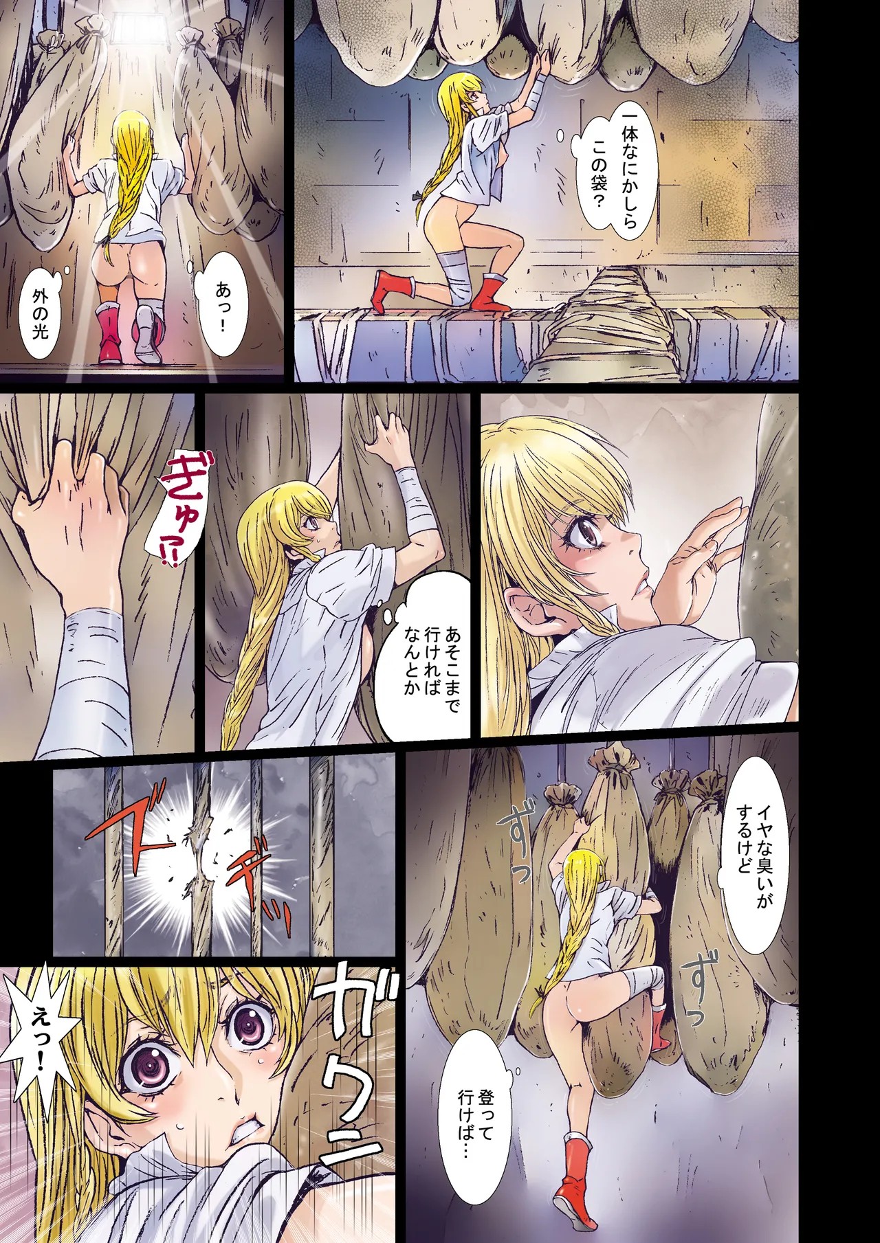 Page 29