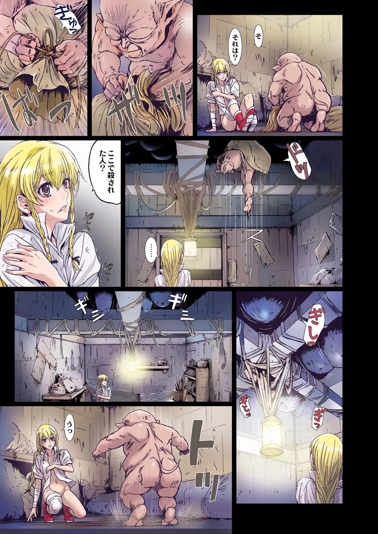 Page 31