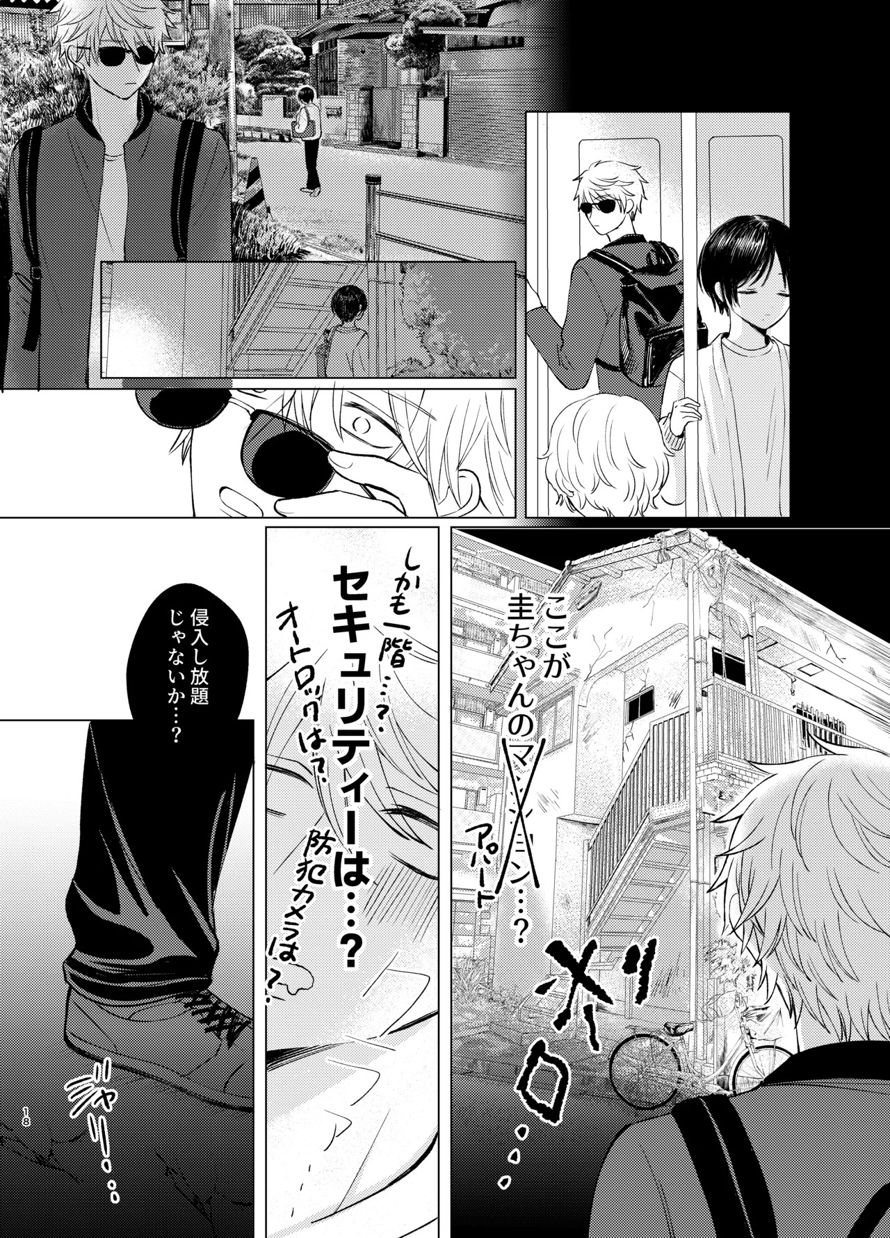 Page 18