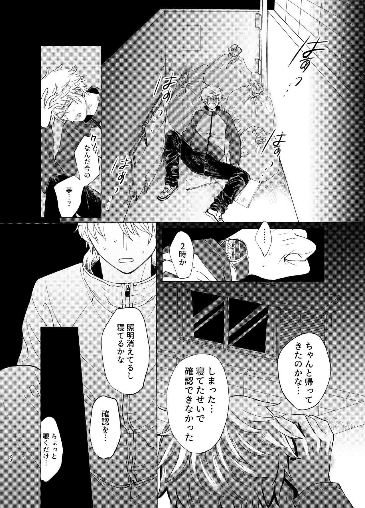 Page 20