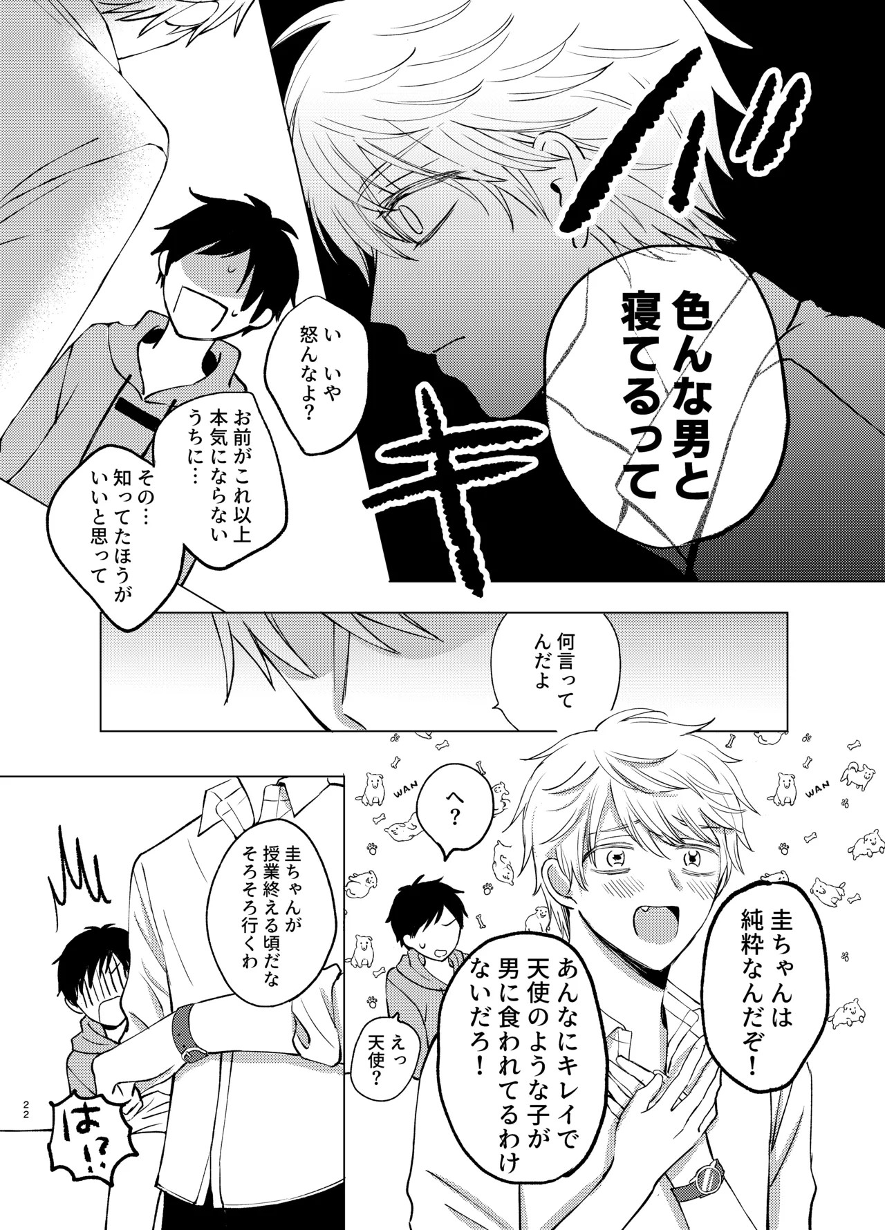 Page 22
