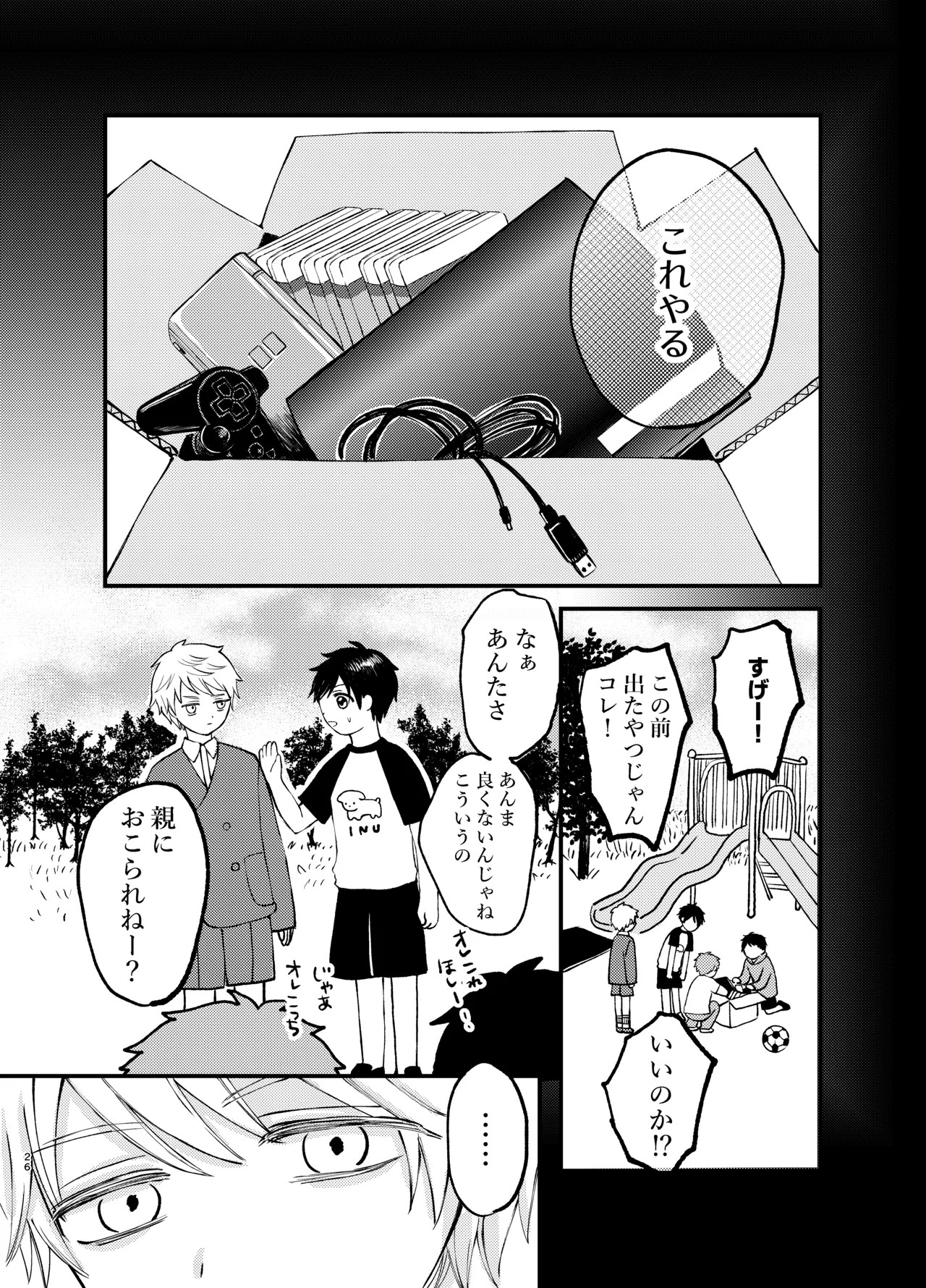 Page 26