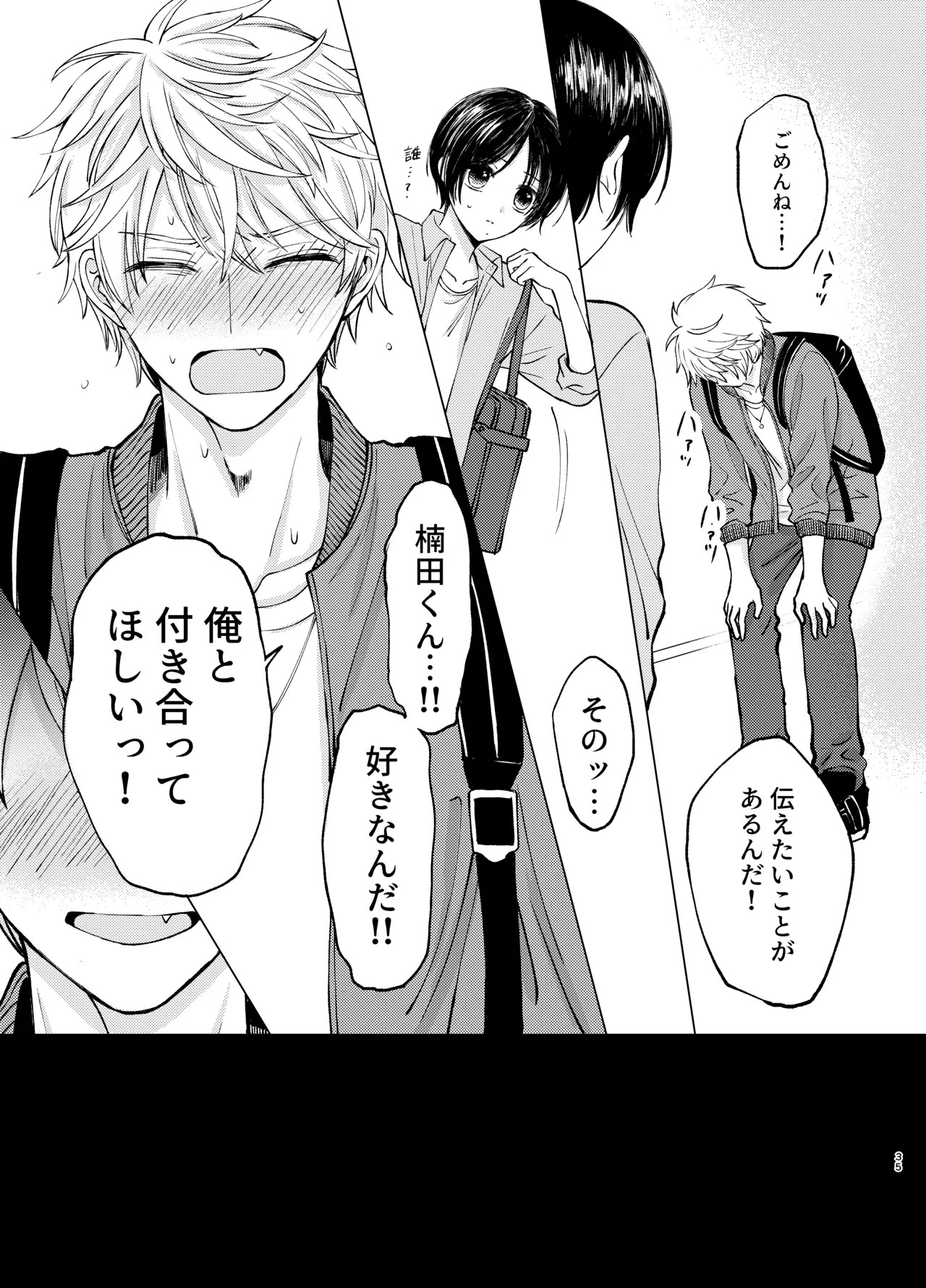 Page 35