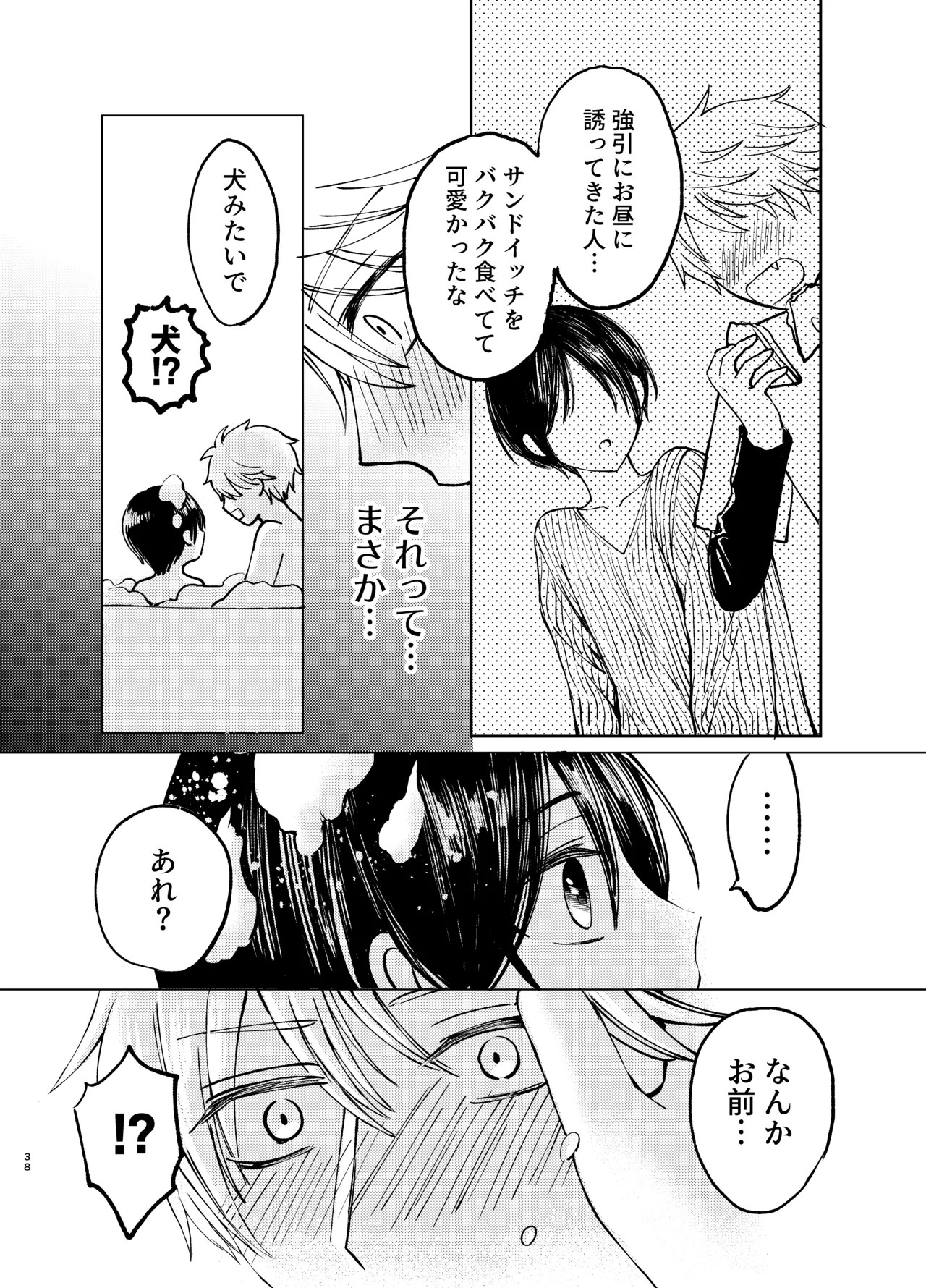 Page 38